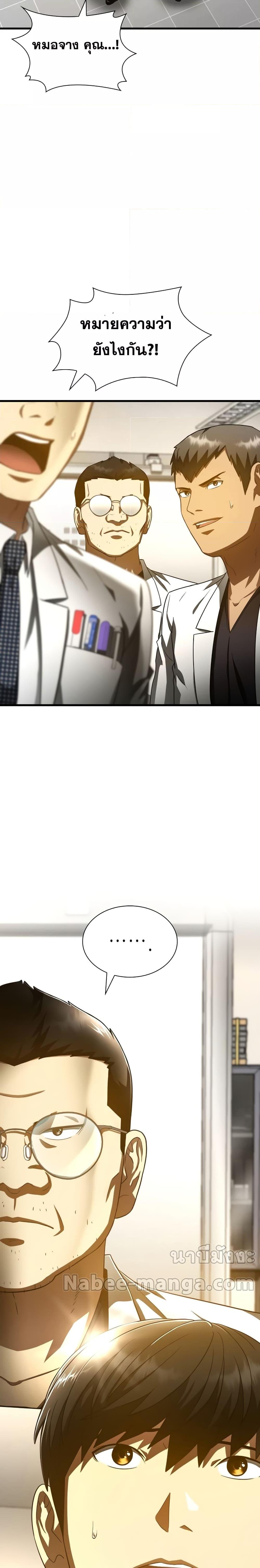 Manga-lc-com อ่านมังงะ อ่านการ์ตูน ออนไลน์ ฟรี PerfectSurgeon ตอนที่ 1 2 3 4 5 6 7 8 9 10 11 12 13 14 ฟรี ไม่มีโฆษณา Manga-lc - อ่าน มังงะ อ่าน การ์ตูน ออนไลน์ อ่านมังงะ ฟรี