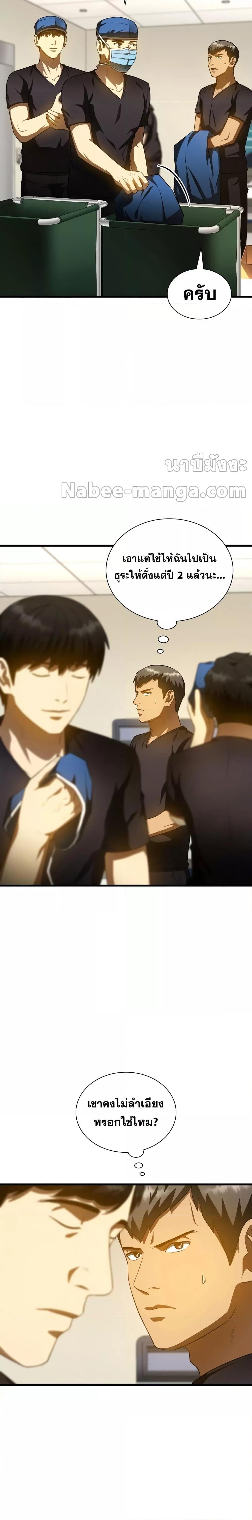 Manga-lc-com อ่านมังงะ อ่านการ์ตูน ออนไลน์ ฟรี PerfectSurgeon ตอนที่ 1 2 3 4 5 6 7 8 9 10 11 12 13 14 ฟรี ไม่มีโฆษณา Manga-lc - อ่าน มังงะ อ่าน การ์ตูน ออนไลน์ อ่านมังงะ ฟรี