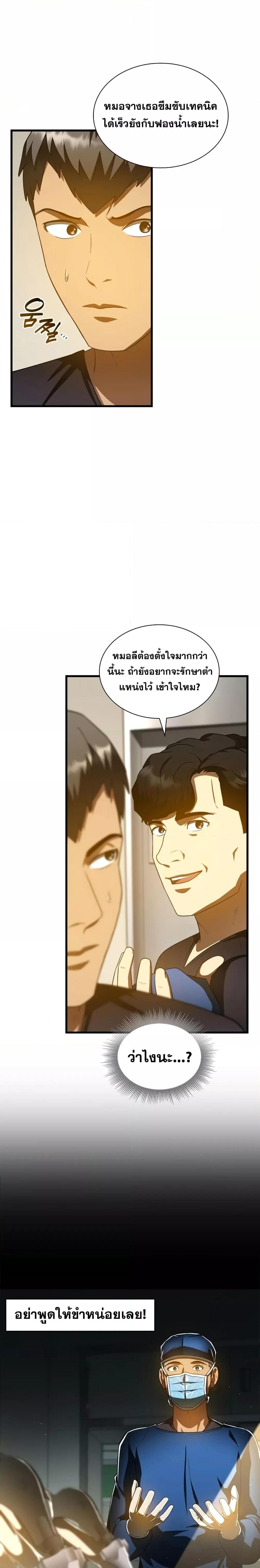Manga-lc-com อ่านมังงะ อ่านการ์ตูน ออนไลน์ ฟรี PerfectSurgeon ตอนที่ 1 2 3 4 5 6 7 8 9 10 11 12 13 14 ฟรี ไม่มีโฆษณา Manga-lc - อ่าน มังงะ อ่าน การ์ตูน ออนไลน์ อ่านมังงะ ฟรี