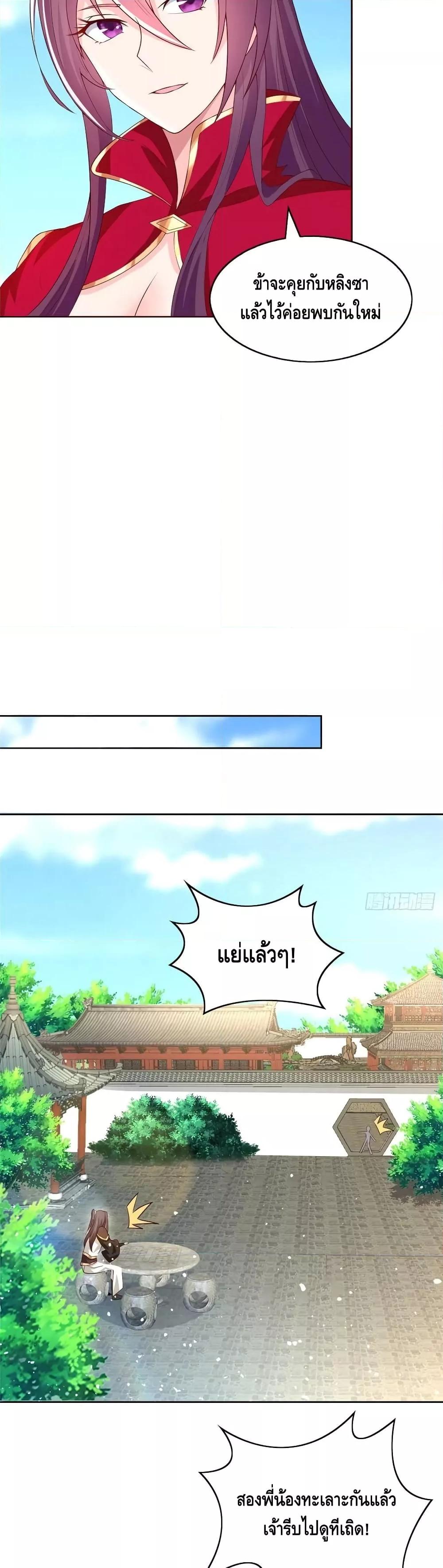 Manga-lc-com อ่านมังงะ อ่านการ์ตูน ออนไลน์ ฟรี DragonShepherd ตอนที่ 1 2 3 4 5 6 7 8 9 10 11 12 13 14 ฟรี ไม่มีโฆษณา Manga-lc - อ่าน มังงะ อ่าน การ์ตูน ออนไลน์ อ่านมังงะ ฟรี