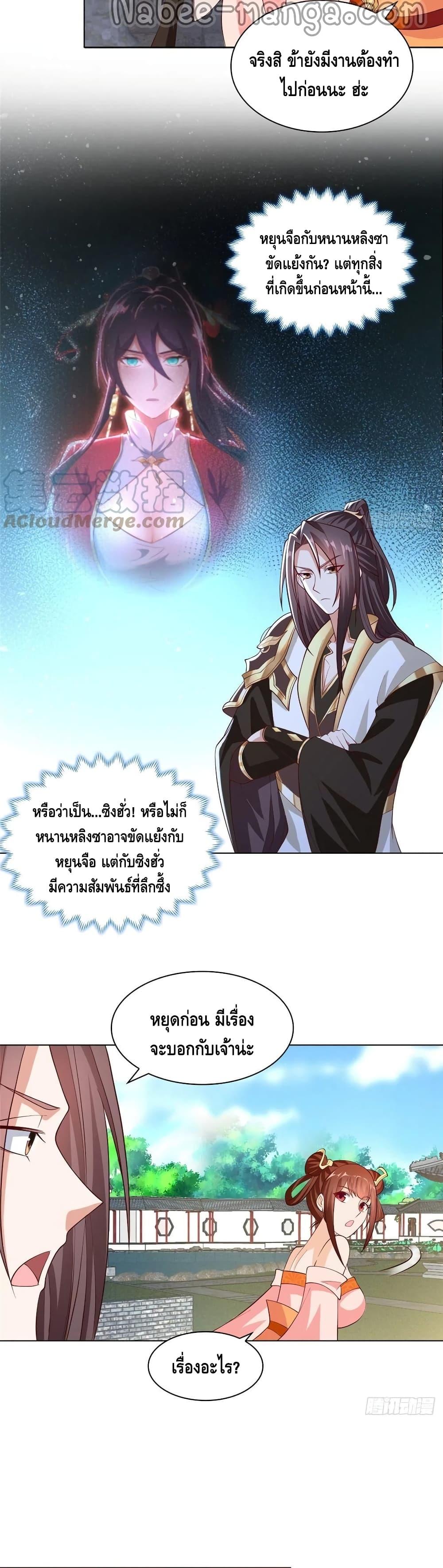 Manga-lc-com อ่านมังงะ อ่านการ์ตูน ออนไลน์ ฟรี DragonShepherd ตอนที่ 1 2 3 4 5 6 7 8 9 10 11 12 13 14 ฟรี ไม่มีโฆษณา Manga-lc - อ่าน มังงะ อ่าน การ์ตูน ออนไลน์ อ่านมังงะ ฟรี