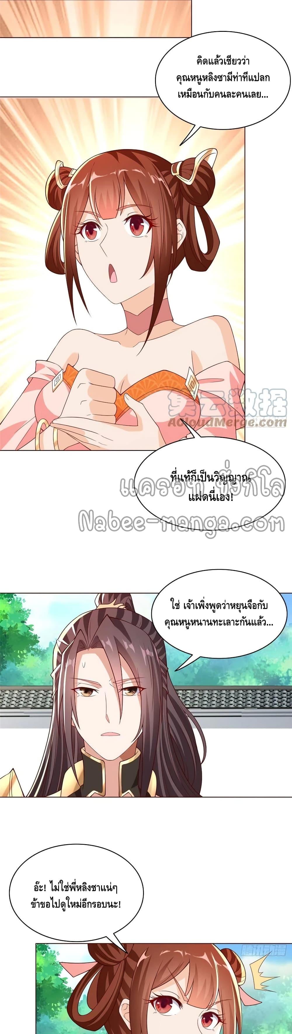 Manga-lc-com อ่านมังงะ อ่านการ์ตูน ออนไลน์ ฟรี DragonShepherd ตอนที่ 1 2 3 4 5 6 7 8 9 10 11 12 13 14 ฟรี ไม่มีโฆษณา Manga-lc - อ่าน มังงะ อ่าน การ์ตูน ออนไลน์ อ่านมังงะ ฟรี