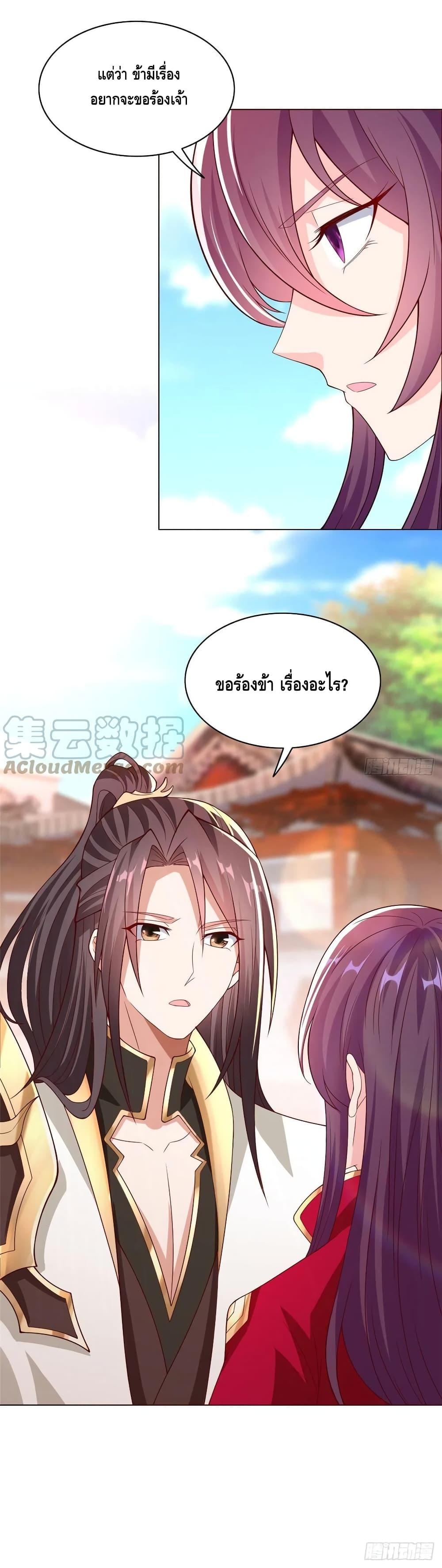 Manga-lc-com อ่านมังงะ อ่านการ์ตูน ออนไลน์ ฟรี DragonShepherd ตอนที่ 1 2 3 4 5 6 7 8 9 10 11 12 13 14 ฟรี ไม่มีโฆษณา Manga-lc - อ่าน มังงะ อ่าน การ์ตูน ออนไลน์ อ่านมังงะ ฟรี
