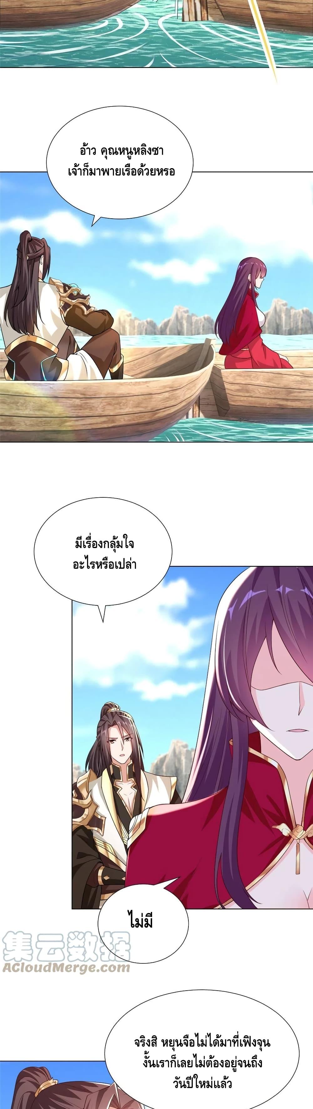 Manga-lc-com อ่านมังงะ อ่านการ์ตูน ออนไลน์ ฟรี DragonShepherd ตอนที่ 1 2 3 4 5 6 7 8 9 10 11 12 13 14 ฟรี ไม่มีโฆษณา Manga-lc - อ่าน มังงะ อ่าน การ์ตูน ออนไลน์ อ่านมังงะ ฟรี