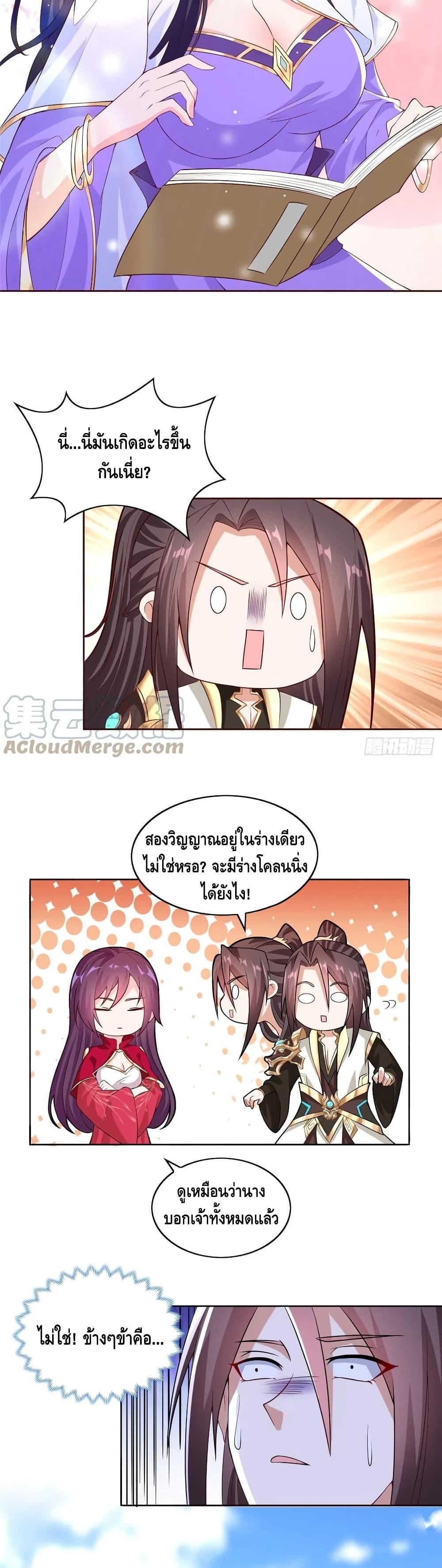 Manga-lc-com อ่านมังงะ อ่านการ์ตูน ออนไลน์ ฟรี DragonShepherd ตอนที่ 1 2 3 4 5 6 7 8 9 10 11 12 13 14 ฟรี ไม่มีโฆษณา Manga-lc - อ่าน มังงะ อ่าน การ์ตูน ออนไลน์ อ่านมังงะ ฟรี