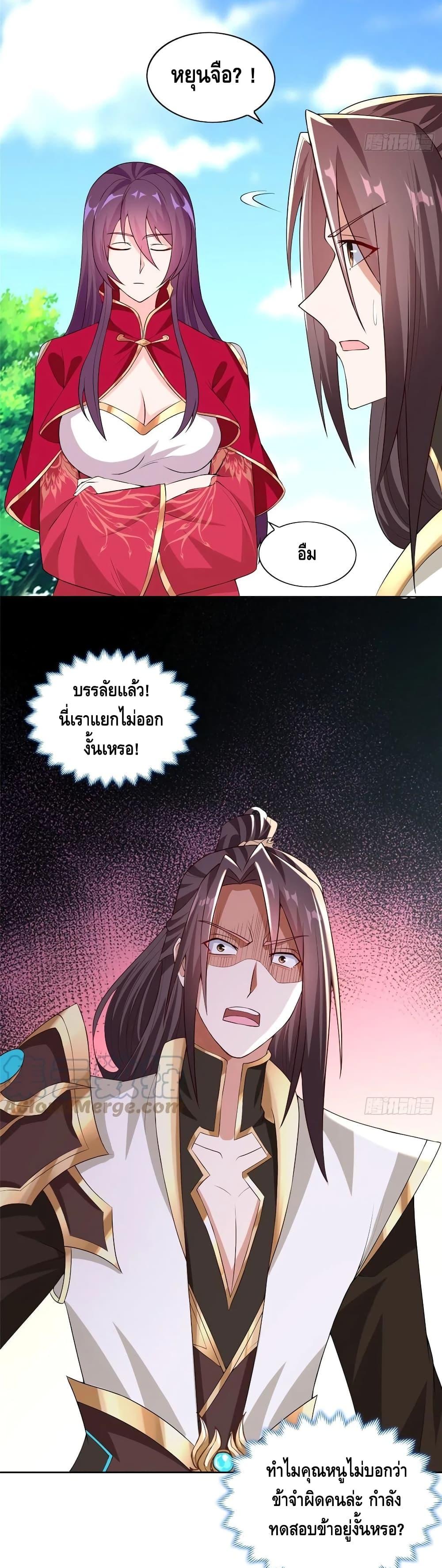Manga-lc-com อ่านมังงะ อ่านการ์ตูน ออนไลน์ ฟรี DragonShepherd ตอนที่ 1 2 3 4 5 6 7 8 9 10 11 12 13 14 ฟรี ไม่มีโฆษณา Manga-lc - อ่าน มังงะ อ่าน การ์ตูน ออนไลน์ อ่านมังงะ ฟรี