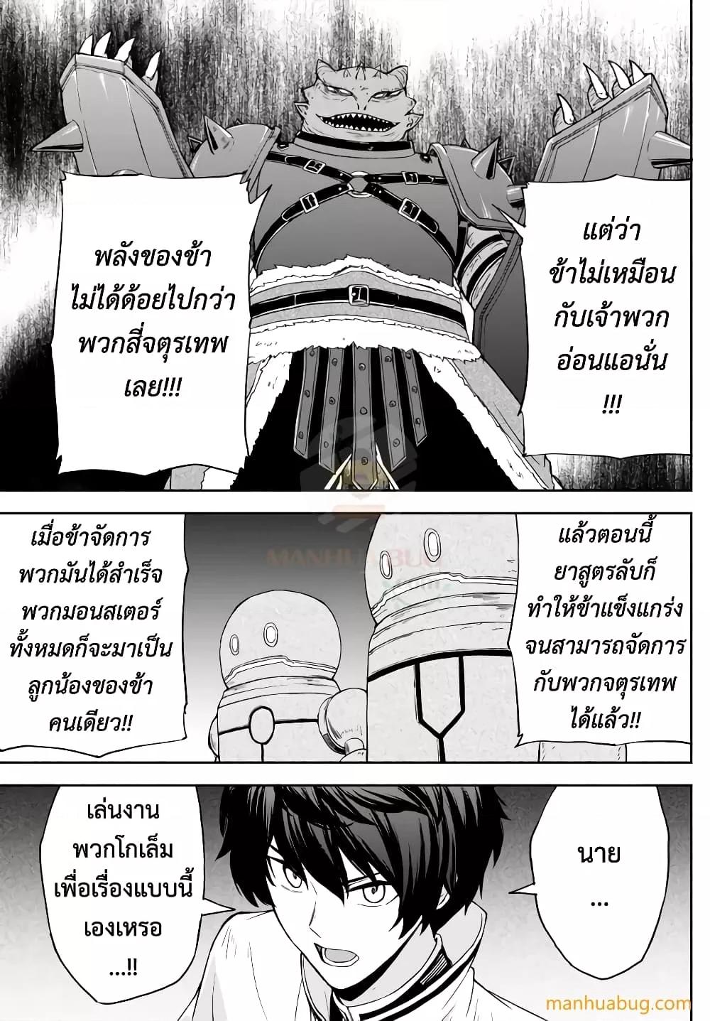 Manga-lc-com อ่านมังงะ อ่านการ์ตูน ออนไลน์ ฟรี ISEKAIKADOMUS ตอนที่ 1 2 3 4 5 6 7 8 9 10 11 12 13 14 ฟรี ไม่มีโฆษณา Manga-lc - อ่าน มังงะ อ่าน การ์ตูน ออนไลน์ อ่านมังงะ ฟรี