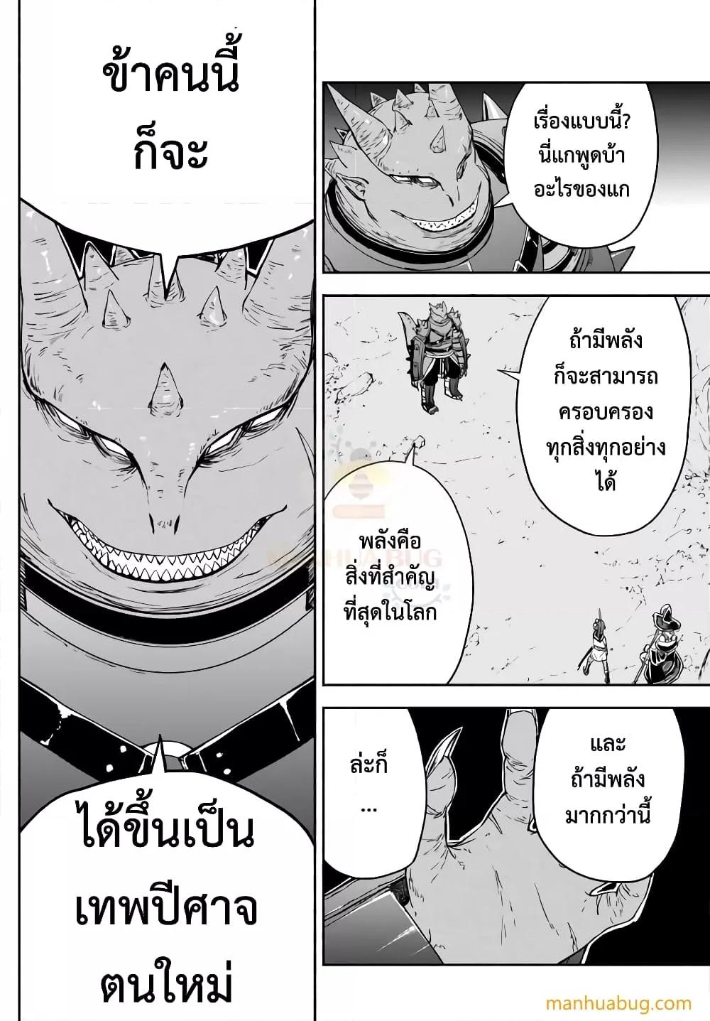 Manga-lc-com อ่านมังงะ อ่านการ์ตูน ออนไลน์ ฟรี ISEKAIKADOMUS ตอนที่ 1 2 3 4 5 6 7 8 9 10 11 12 13 14 ฟรี ไม่มีโฆษณา Manga-lc - อ่าน มังงะ อ่าน การ์ตูน ออนไลน์ อ่านมังงะ ฟรี