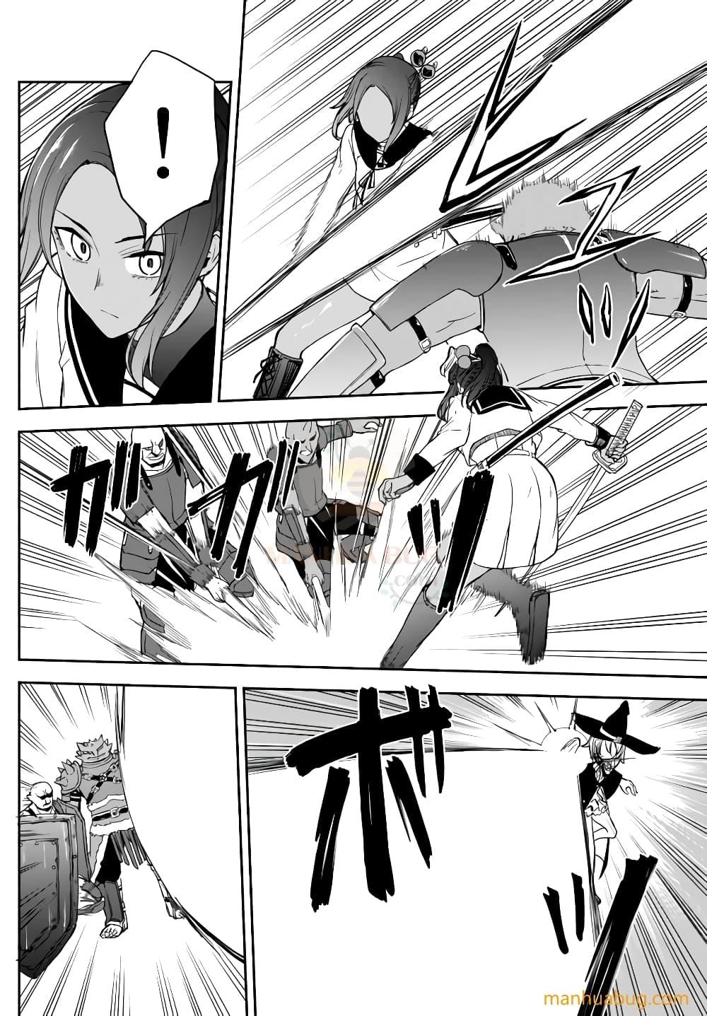 Manga-lc-com อ่านมังงะ อ่านการ์ตูน ออนไลน์ ฟรี ISEKAIKADOMUS ตอนที่ 1 2 3 4 5 6 7 8 9 10 11 12 13 14 ฟรี ไม่มีโฆษณา Manga-lc - อ่าน มังงะ อ่าน การ์ตูน ออนไลน์ อ่านมังงะ ฟรี