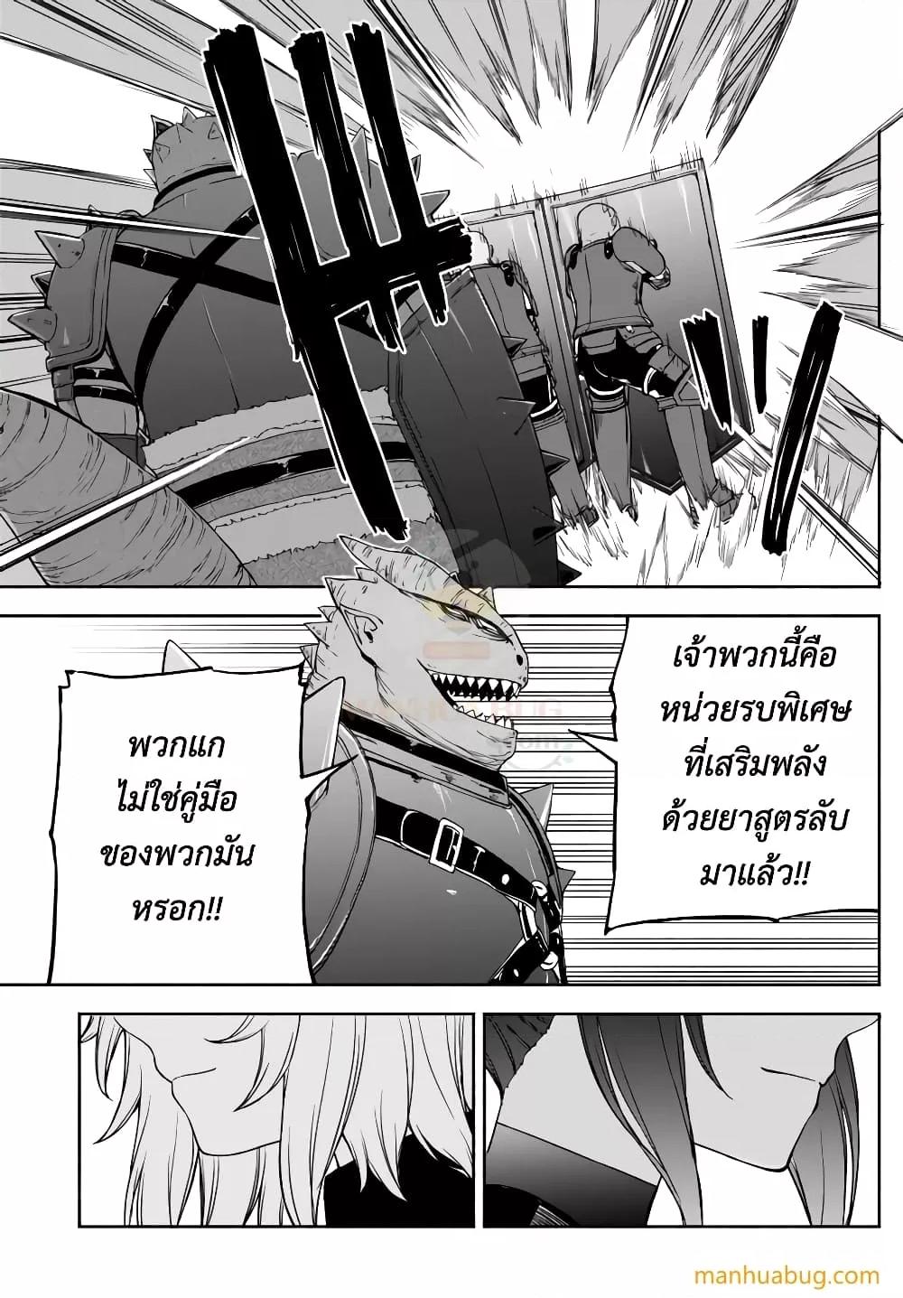 Manga-lc-com อ่านมังงะ อ่านการ์ตูน ออนไลน์ ฟรี ISEKAIKADOMUS ตอนที่ 1 2 3 4 5 6 7 8 9 10 11 12 13 14 ฟรี ไม่มีโฆษณา Manga-lc - อ่าน มังงะ อ่าน การ์ตูน ออนไลน์ อ่านมังงะ ฟรี