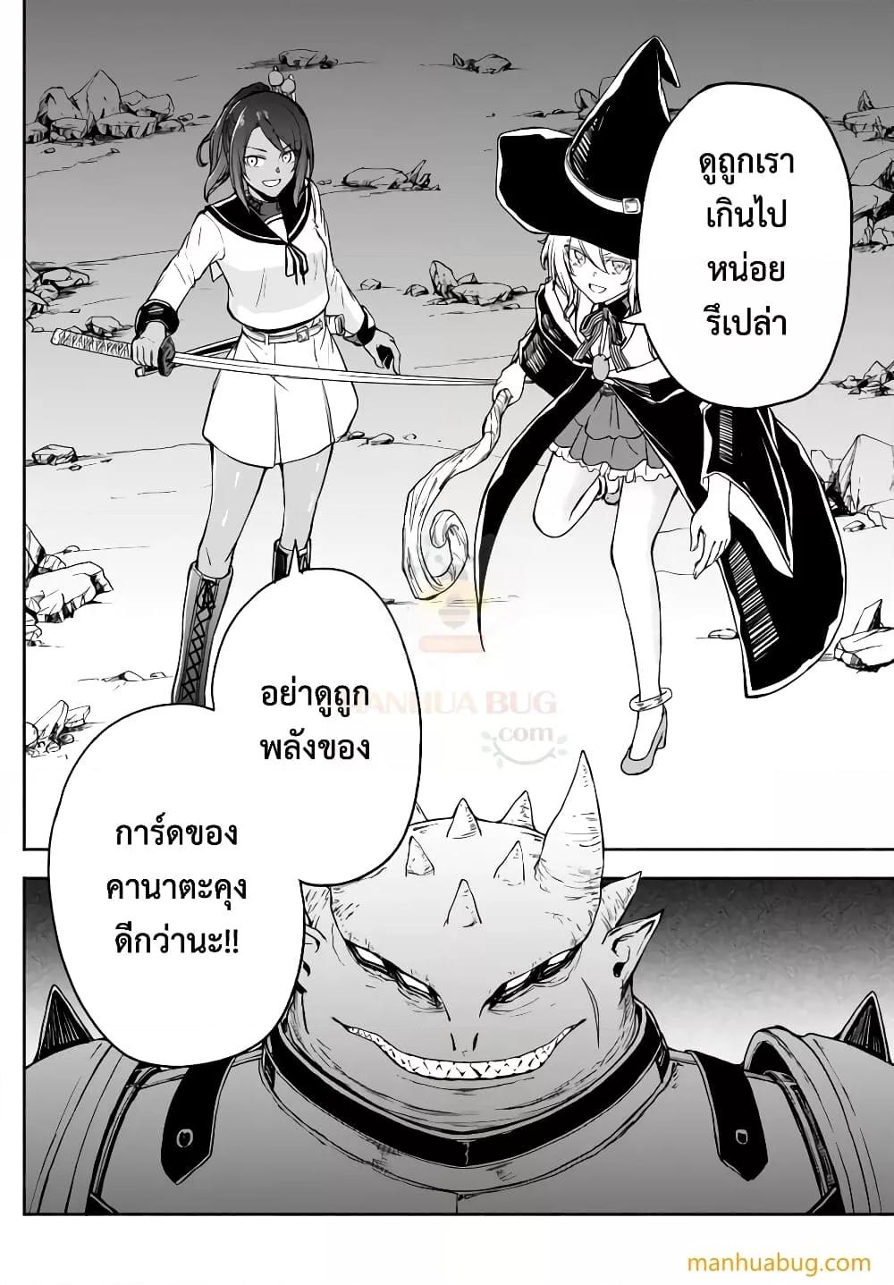 Manga-lc-com อ่านมังงะ อ่านการ์ตูน ออนไลน์ ฟรี ISEKAIKADOMUS ตอนที่ 1 2 3 4 5 6 7 8 9 10 11 12 13 14 ฟรี ไม่มีโฆษณา Manga-lc - อ่าน มังงะ อ่าน การ์ตูน ออนไลน์ อ่านมังงะ ฟรี
