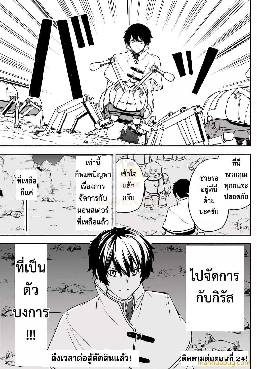 Manga-lc-com อ่านมังงะ อ่านการ์ตูน ออนไลน์ ฟรี ISEKAIKADOMUS ตอนที่ 1 2 3 4 5 6 7 8 9 10 11 12 13 14 ฟรี ไม่มีโฆษณา Manga-lc - อ่าน มังงะ อ่าน การ์ตูน ออนไลน์ อ่านมังงะ ฟรี
