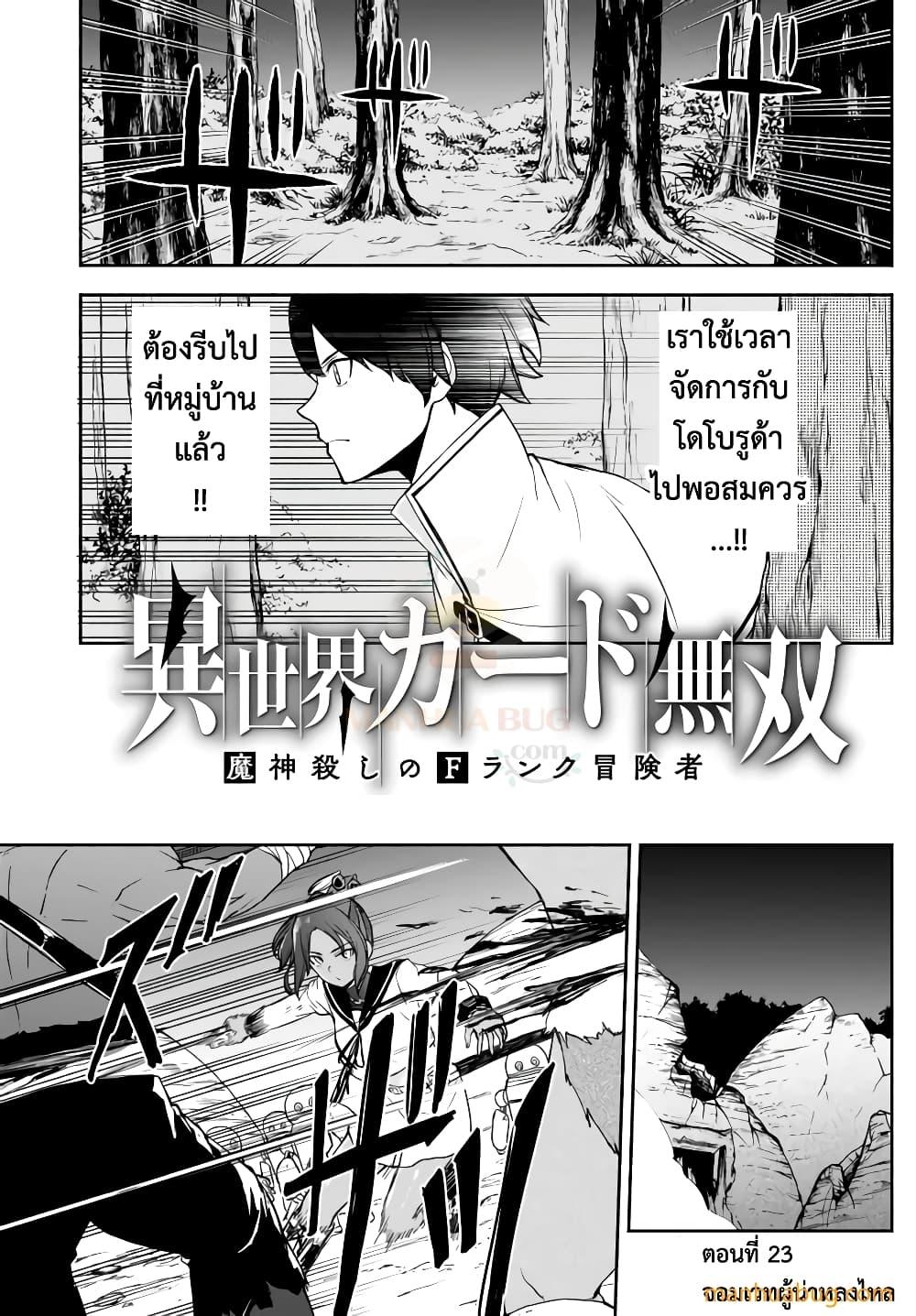 Manga-lc-com อ่านมังงะ อ่านการ์ตูน ออนไลน์ ฟรี ISEKAIKADOMUS ตอนที่ 1 2 3 4 5 6 7 8 9 10 11 12 13 14 ฟรี ไม่มีโฆษณา Manga-lc - อ่าน มังงะ อ่าน การ์ตูน ออนไลน์ อ่านมังงะ ฟรี