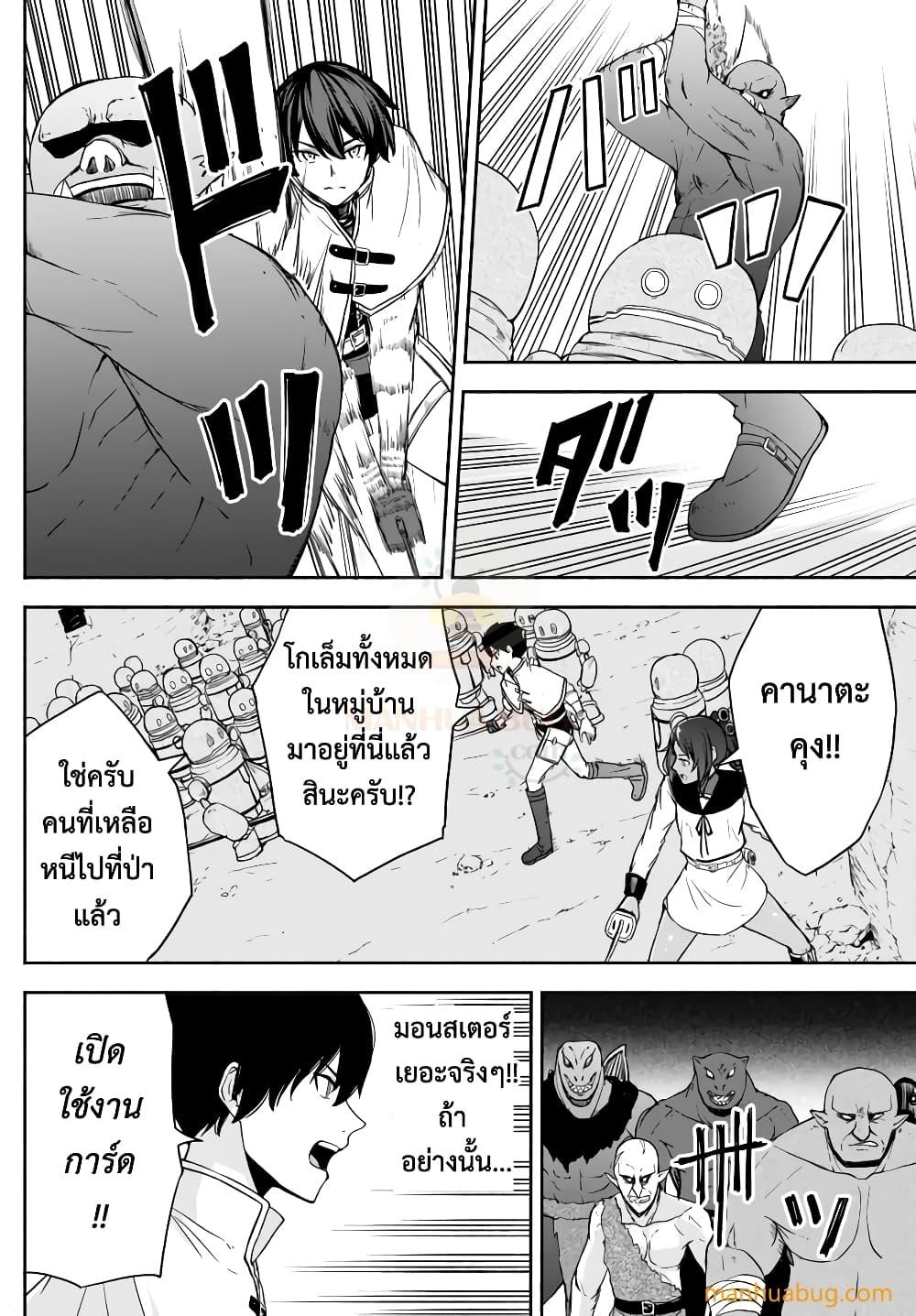 Manga-lc-com อ่านมังงะ อ่านการ์ตูน ออนไลน์ ฟรี ISEKAIKADOMUS ตอนที่ 1 2 3 4 5 6 7 8 9 10 11 12 13 14 ฟรี ไม่มีโฆษณา Manga-lc - อ่าน มังงะ อ่าน การ์ตูน ออนไลน์ อ่านมังงะ ฟรี