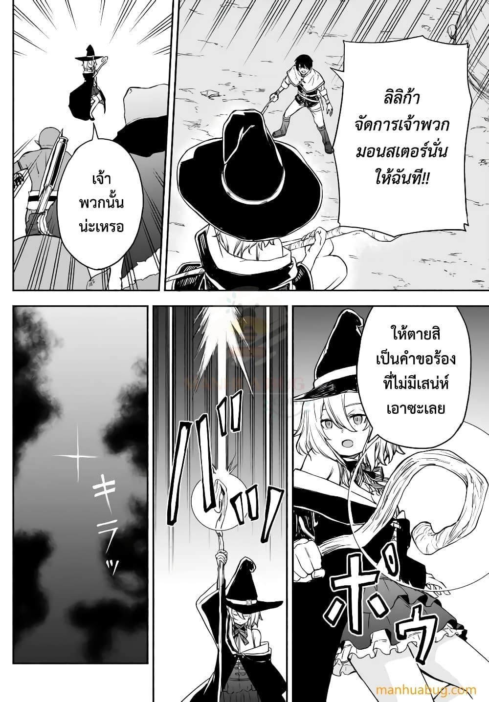 Manga-lc-com อ่านมังงะ อ่านการ์ตูน ออนไลน์ ฟรี ISEKAIKADOMUS ตอนที่ 1 2 3 4 5 6 7 8 9 10 11 12 13 14 ฟรี ไม่มีโฆษณา Manga-lc - อ่าน มังงะ อ่าน การ์ตูน ออนไลน์ อ่านมังงะ ฟรี