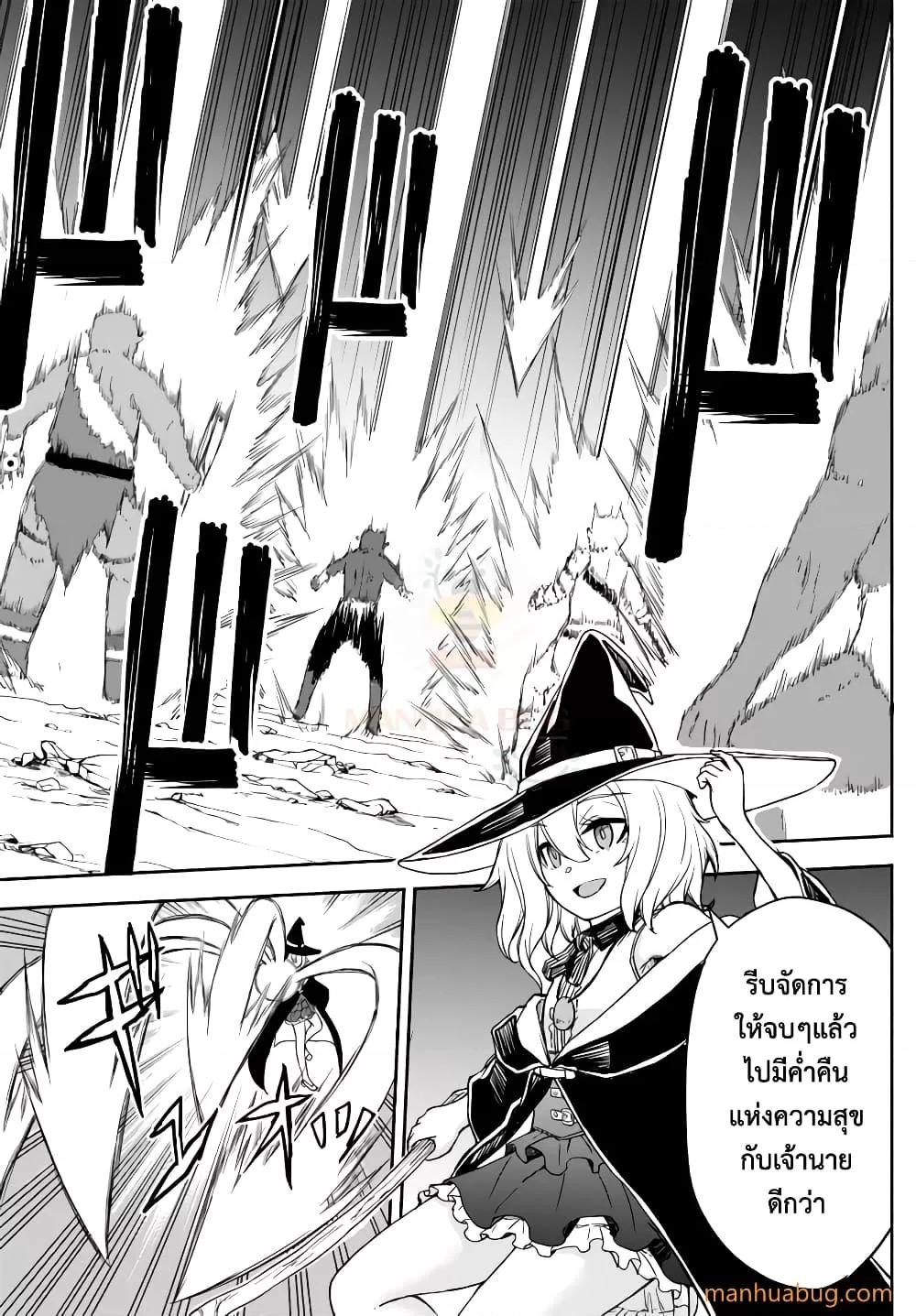 Manga-lc-com อ่านมังงะ อ่านการ์ตูน ออนไลน์ ฟรี ISEKAIKADOMUS ตอนที่ 1 2 3 4 5 6 7 8 9 10 11 12 13 14 ฟรี ไม่มีโฆษณา Manga-lc - อ่าน มังงะ อ่าน การ์ตูน ออนไลน์ อ่านมังงะ ฟรี
