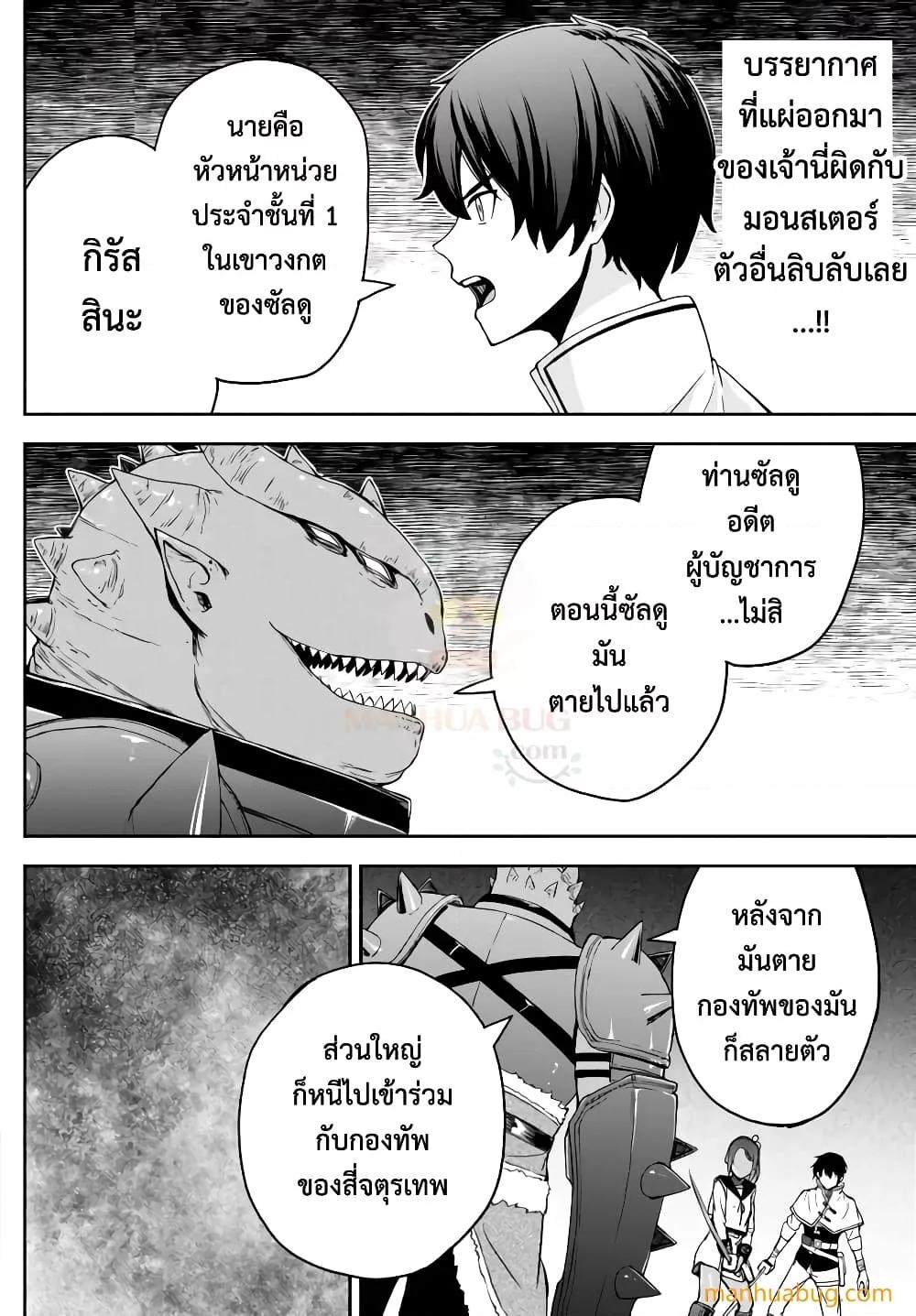 Manga-lc-com อ่านมังงะ อ่านการ์ตูน ออนไลน์ ฟรี ISEKAIKADOMUS ตอนที่ 1 2 3 4 5 6 7 8 9 10 11 12 13 14 ฟรี ไม่มีโฆษณา Manga-lc - อ่าน มังงะ อ่าน การ์ตูน ออนไลน์ อ่านมังงะ ฟรี