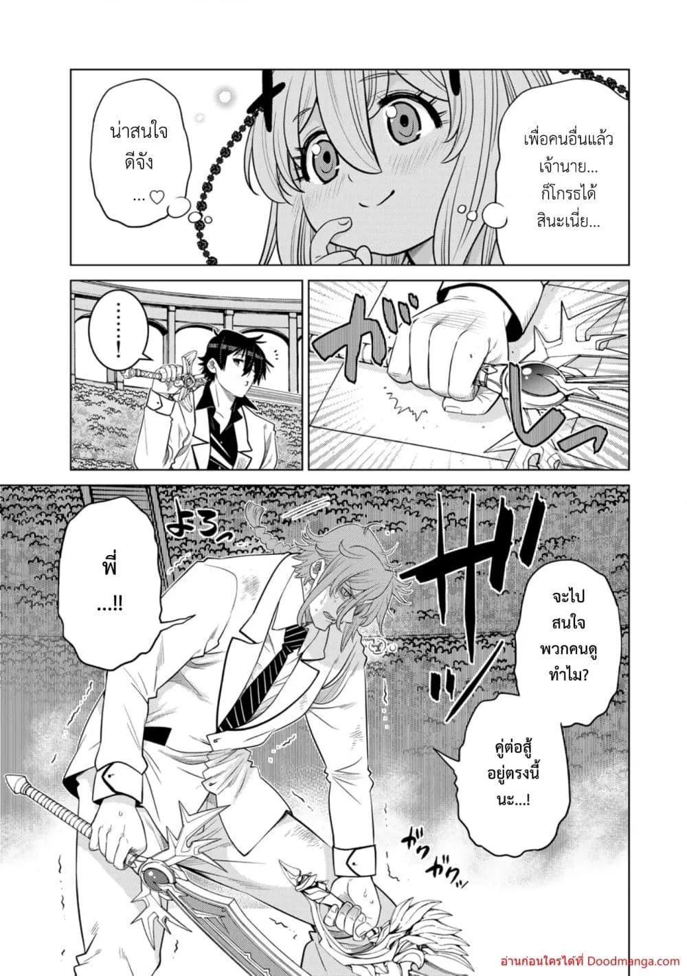 Manga-lc-com อ่านมังงะ อ่านการ์ตูน ออนไลน์ ฟรี OchikoboreDatt ตอนที่ 1 2 3 4 5 6 7 8 9 10 11 12 13 14 ฟรี ไม่มีโฆษณา Manga-lc - อ่าน มังงะ อ่าน การ์ตูน ออนไลน์ อ่านมังงะ ฟรี