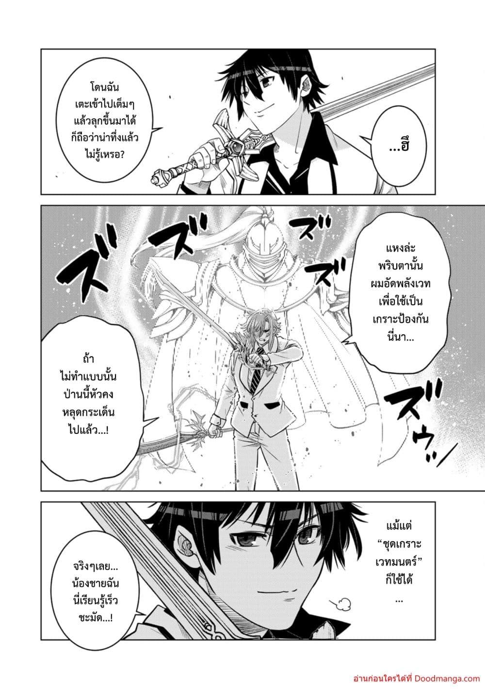 Manga-lc-com อ่านมังงะ อ่านการ์ตูน ออนไลน์ ฟรี OchikoboreDatt ตอนที่ 1 2 3 4 5 6 7 8 9 10 11 12 13 14 ฟรี ไม่มีโฆษณา Manga-lc - อ่าน มังงะ อ่าน การ์ตูน ออนไลน์ อ่านมังงะ ฟรี