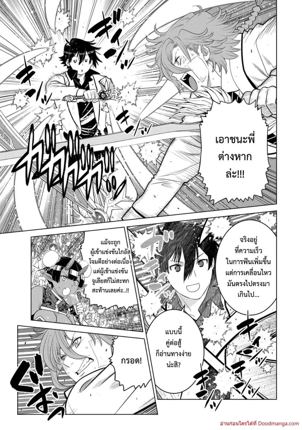 Manga-lc-com อ่านมังงะ อ่านการ์ตูน ออนไลน์ ฟรี OchikoboreDatt ตอนที่ 1 2 3 4 5 6 7 8 9 10 11 12 13 14 ฟรี ไม่มีโฆษณา Manga-lc - อ่าน มังงะ อ่าน การ์ตูน ออนไลน์ อ่านมังงะ ฟรี