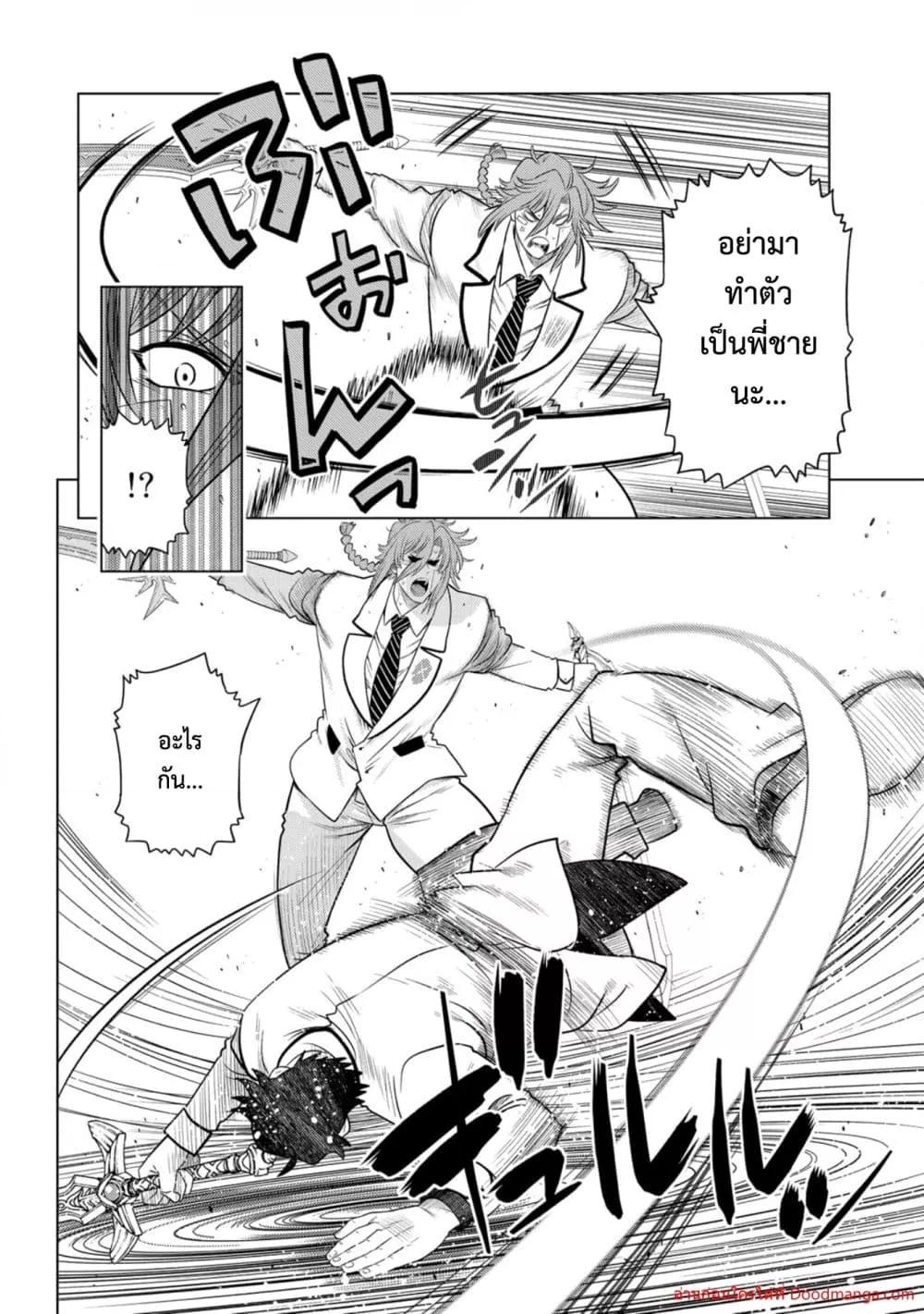 Manga-lc-com อ่านมังงะ อ่านการ์ตูน ออนไลน์ ฟรี OchikoboreDatt ตอนที่ 1 2 3 4 5 6 7 8 9 10 11 12 13 14 ฟรี ไม่มีโฆษณา Manga-lc - อ่าน มังงะ อ่าน การ์ตูน ออนไลน์ อ่านมังงะ ฟรี