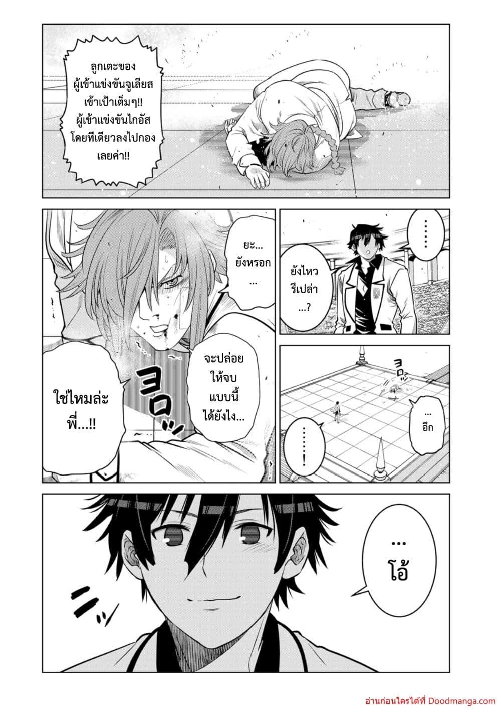 Manga-lc-com อ่านมังงะ อ่านการ์ตูน ออนไลน์ ฟรี OchikoboreDatt ตอนที่ 1 2 3 4 5 6 7 8 9 10 11 12 13 14 ฟรี ไม่มีโฆษณา Manga-lc - อ่าน มังงะ อ่าน การ์ตูน ออนไลน์ อ่านมังงะ ฟรี