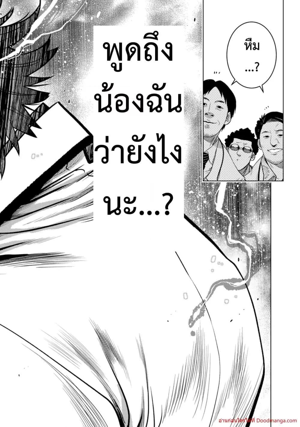 Manga-lc-com อ่านมังงะ อ่านการ์ตูน ออนไลน์ ฟรี OchikoboreDatt ตอนที่ 1 2 3 4 5 6 7 8 9 10 11 12 13 14 ฟรี ไม่มีโฆษณา Manga-lc - อ่าน มังงะ อ่าน การ์ตูน ออนไลน์ อ่านมังงะ ฟรี