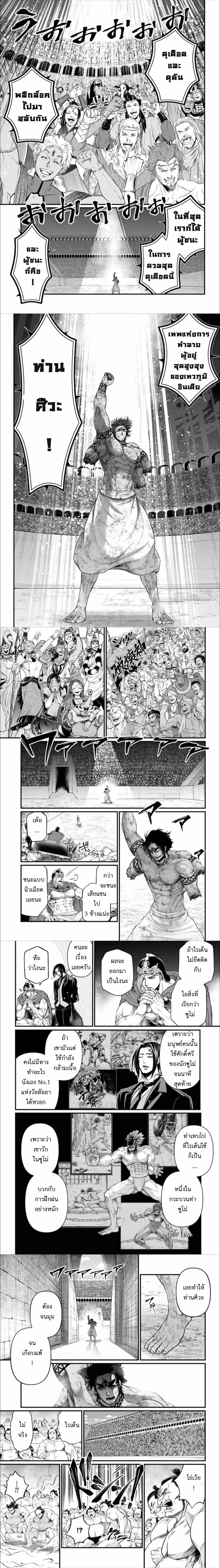 Manga-lc-com อ่านมังงะ อ่านการ์ตูน ออนไลน์ ฟรี Shuumatsu no Walküre ตอนที่ 1 2 3 4 5 6 7 8 9 10 11 12 13 14 ฟรี ไม่มีโฆษณา Manga-lc - อ่าน มังงะ อ่าน การ์ตูน ออนไลน์ อ่านมังงะ ฟรี