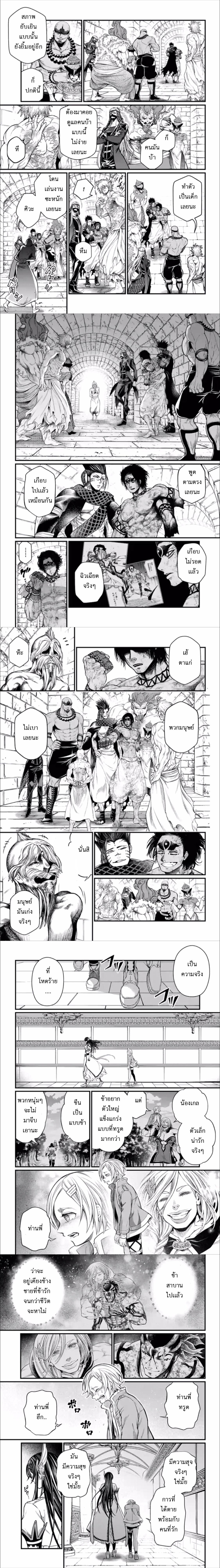 Manga-lc-com อ่านมังงะ อ่านการ์ตูน ออนไลน์ ฟรี Shuumatsu no Walküre ตอนที่ 1 2 3 4 5 6 7 8 9 10 11 12 13 14 ฟรี ไม่มีโฆษณา Manga-lc - อ่าน มังงะ อ่าน การ์ตูน ออนไลน์ อ่านมังงะ ฟรี