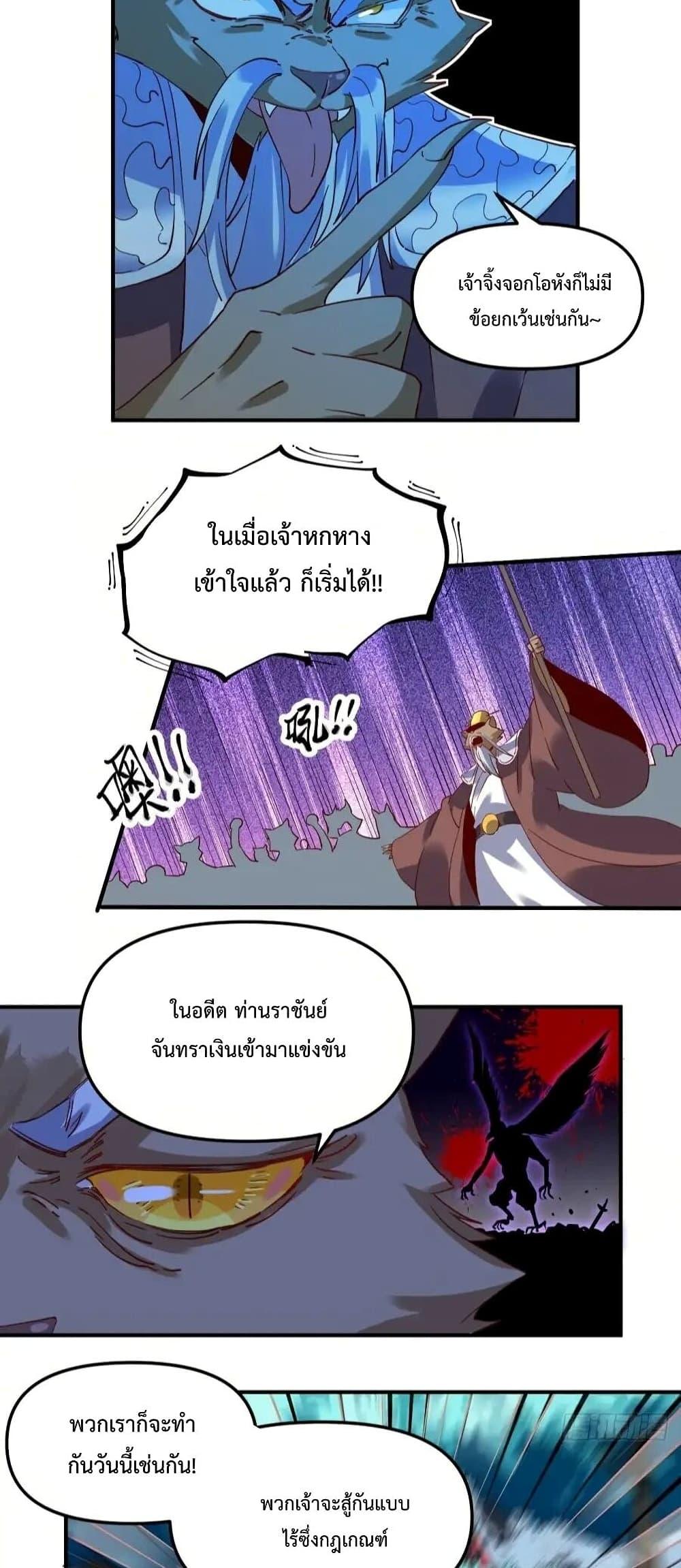 Manga-lc-com อ่านมังงะ อ่านการ์ตูน ออนไลน์ ฟรี ItTurnsOutTh ตอนที่ 1 2 3 4 5 6 7 8 9 10 11 12 13 14 ฟรี ไม่มีโฆษณา Manga-lc - อ่าน มังงะ อ่าน การ์ตูน ออนไลน์ อ่านมังงะ ฟรี