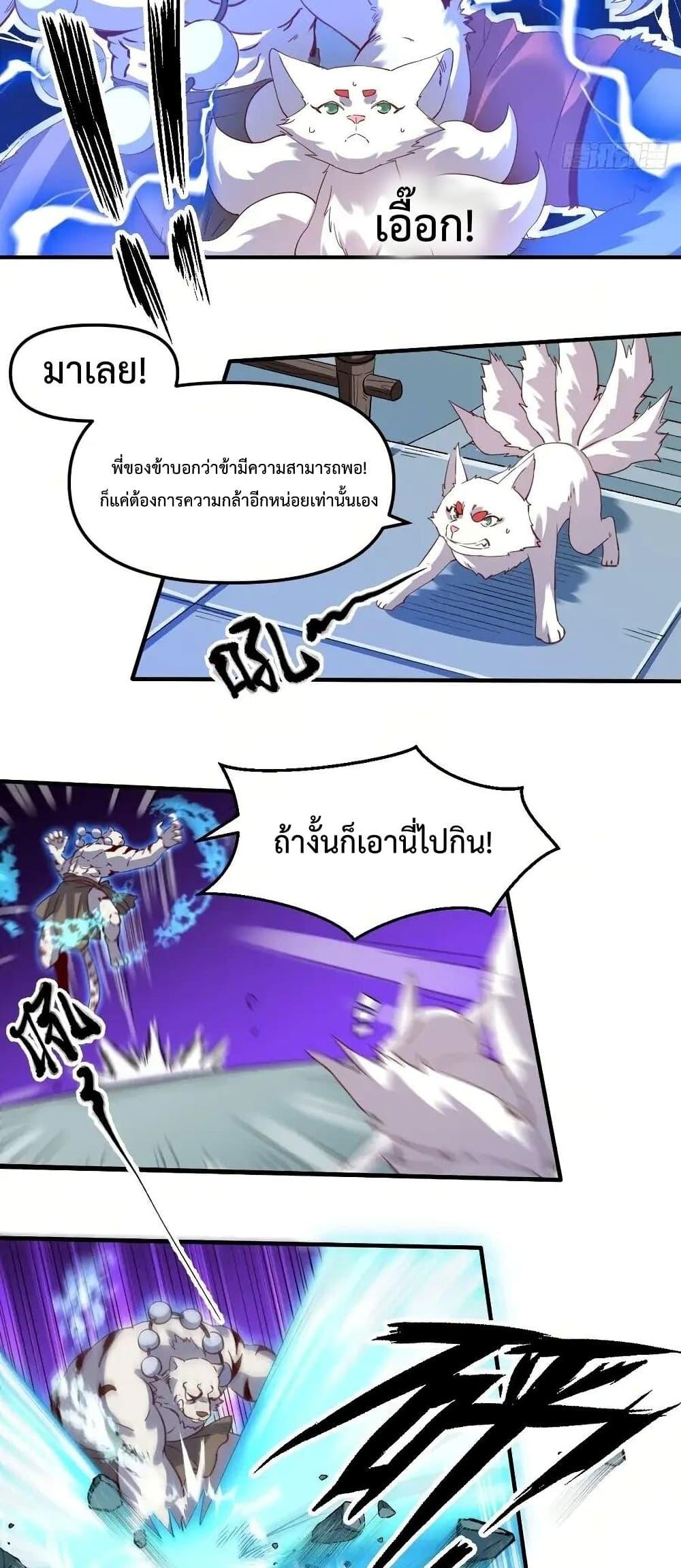 Manga-lc-com อ่านมังงะ อ่านการ์ตูน ออนไลน์ ฟรี ItTurnsOutTh ตอนที่ 1 2 3 4 5 6 7 8 9 10 11 12 13 14 ฟรี ไม่มีโฆษณา Manga-lc - อ่าน มังงะ อ่าน การ์ตูน ออนไลน์ อ่านมังงะ ฟรี