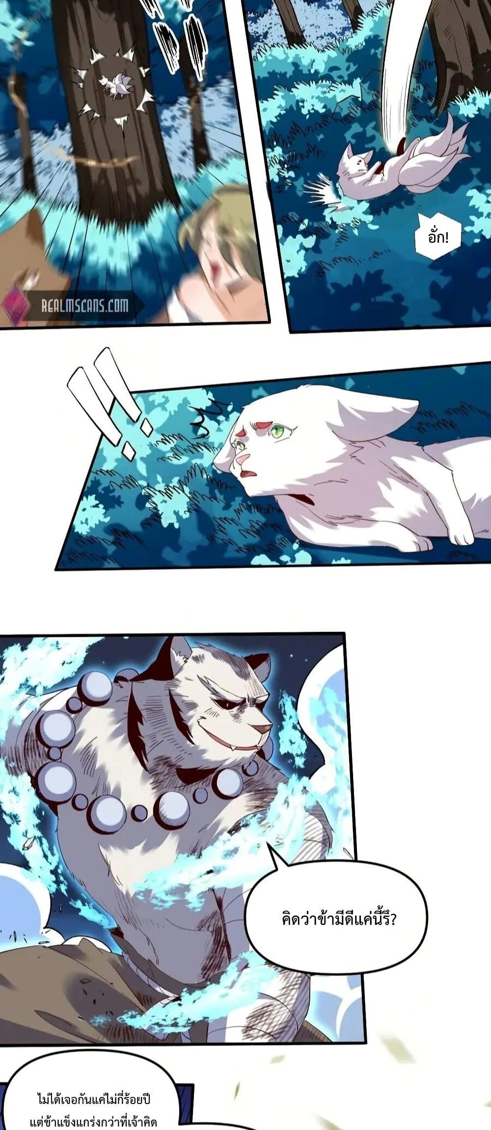 Manga-lc-com อ่านมังงะ อ่านการ์ตูน ออนไลน์ ฟรี ItTurnsOutTh ตอนที่ 1 2 3 4 5 6 7 8 9 10 11 12 13 14 ฟรี ไม่มีโฆษณา Manga-lc - อ่าน มังงะ อ่าน การ์ตูน ออนไลน์ อ่านมังงะ ฟรี