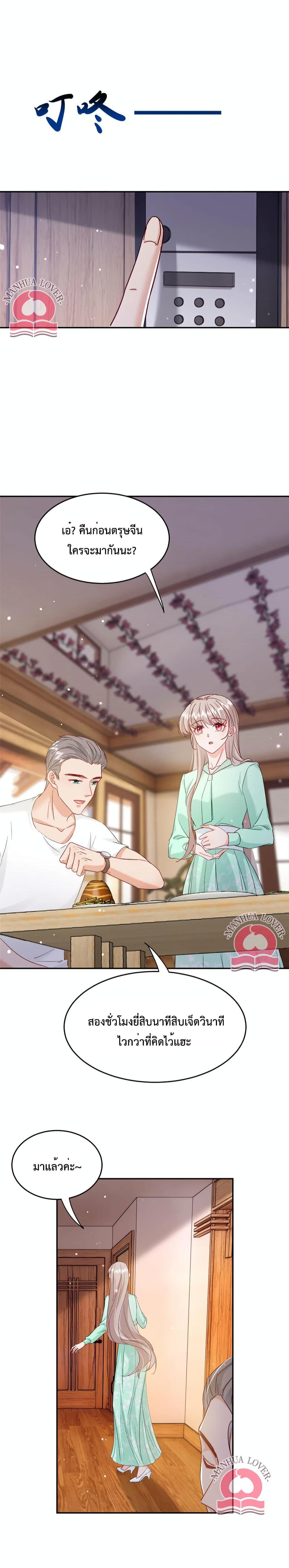 Manga-lc-com อ่านมังงะ อ่านการ์ตูน ออนไลน์ ฟรี Declaration of love ตอนที่ 1 2 3 4 5 6 7 8 9 10 11 12 13 14 ฟรี ไม่มีโฆษณา Manga-lc - อ่าน มังงะ อ่าน การ์ตูน ออนไลน์ อ่านมังงะ ฟรี