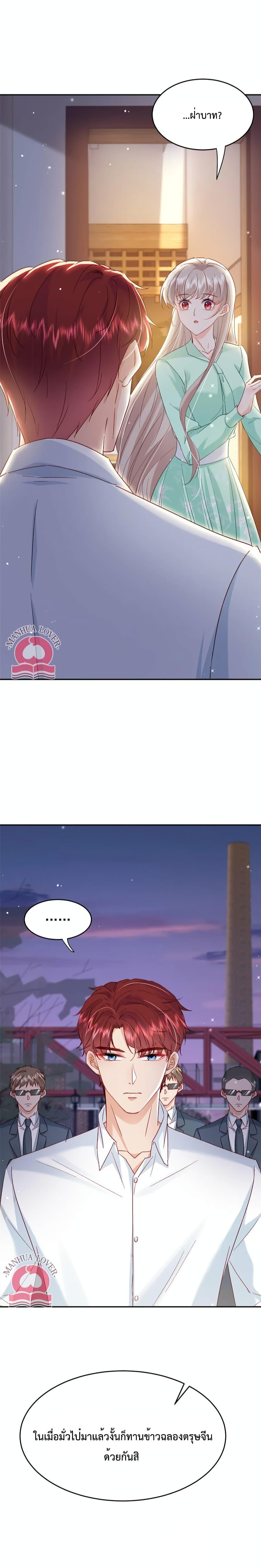 Manga-lc-com อ่านมังงะ อ่านการ์ตูน ออนไลน์ ฟรี Declaration of love ตอนที่ 1 2 3 4 5 6 7 8 9 10 11 12 13 14 ฟรี ไม่มีโฆษณา Manga-lc - อ่าน มังงะ อ่าน การ์ตูน ออนไลน์ อ่านมังงะ ฟรี