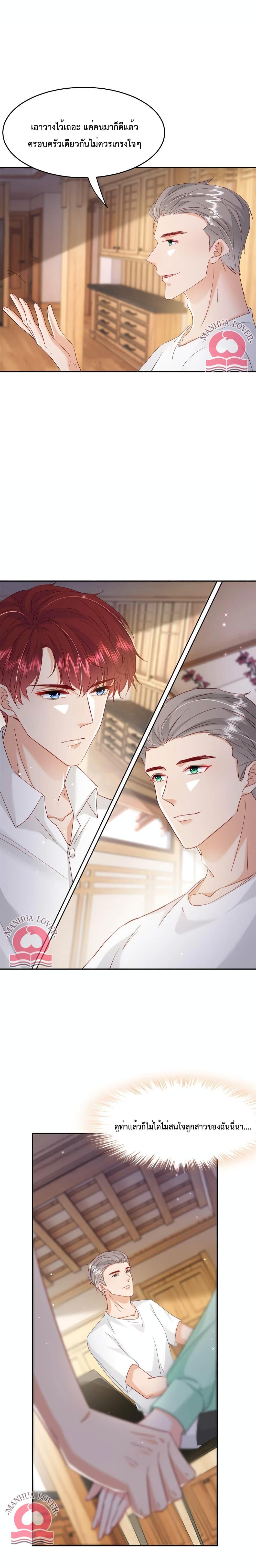 Manga-lc-com อ่านมังงะ อ่านการ์ตูน ออนไลน์ ฟรี Declaration of love ตอนที่ 1 2 3 4 5 6 7 8 9 10 11 12 13 14 ฟรี ไม่มีโฆษณา Manga-lc - อ่าน มังงะ อ่าน การ์ตูน ออนไลน์ อ่านมังงะ ฟรี