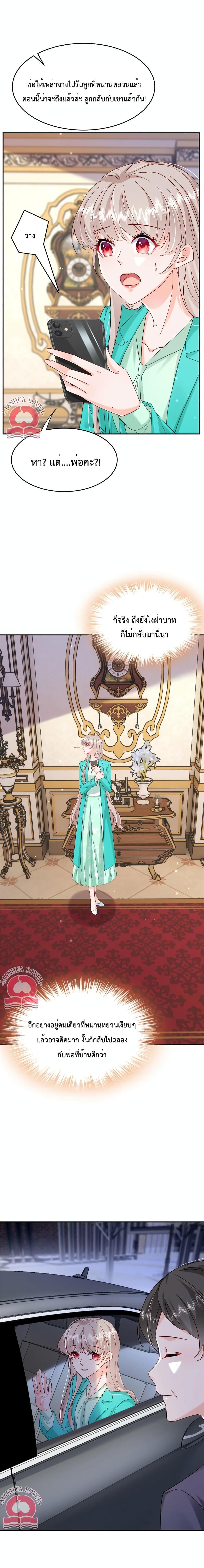 Manga-lc-com อ่านมังงะ อ่านการ์ตูน ออนไลน์ ฟรี Declaration of love ตอนที่ 1 2 3 4 5 6 7 8 9 10 11 12 13 14 ฟรี ไม่มีโฆษณา Manga-lc - อ่าน มังงะ อ่าน การ์ตูน ออนไลน์ อ่านมังงะ ฟรี