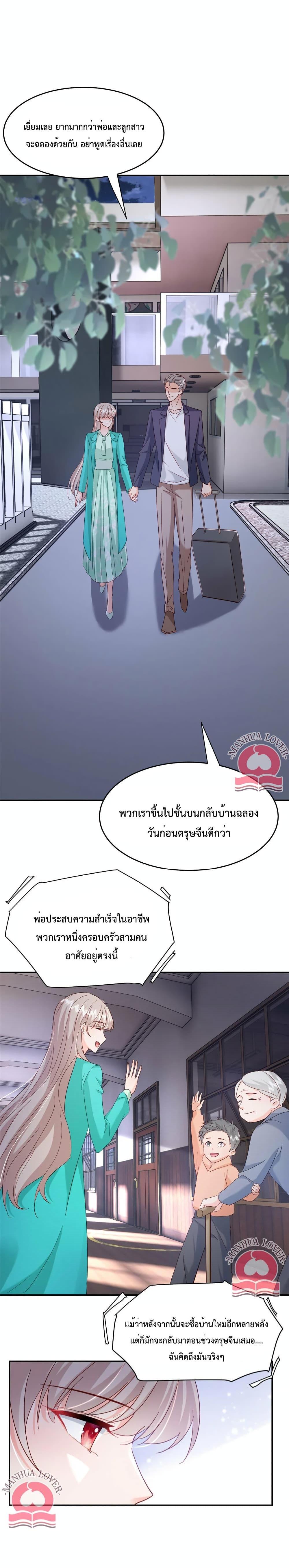 Manga-lc-com อ่านมังงะ อ่านการ์ตูน ออนไลน์ ฟรี Declaration of love ตอนที่ 1 2 3 4 5 6 7 8 9 10 11 12 13 14 ฟรี ไม่มีโฆษณา Manga-lc - อ่าน มังงะ อ่าน การ์ตูน ออนไลน์ อ่านมังงะ ฟรี