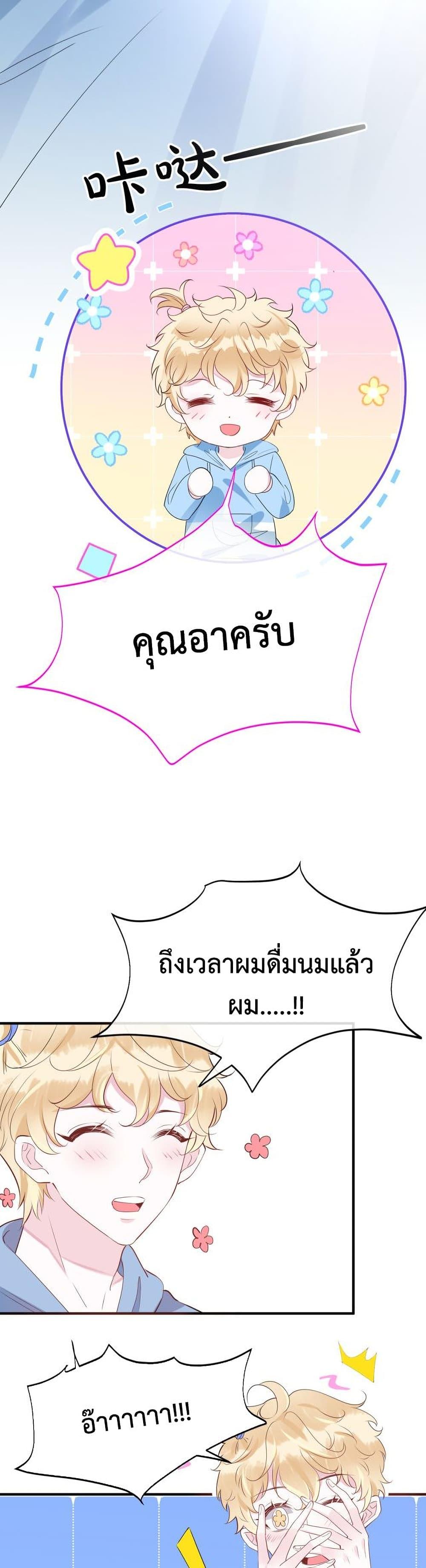Manga-lc-com อ่านมังงะ อ่านการ์ตูน ออนไลน์ ฟรี Black Moonlight Whitewashing Plan ตอนที่ 1 2 3 4 5 6 7 8 9 10 11 12 13 14 ฟรี ไม่มีโฆษณา Manga-lc - อ่าน มังงะ อ่าน การ์ตูน ออนไลน์ อ่านมังงะ ฟรี