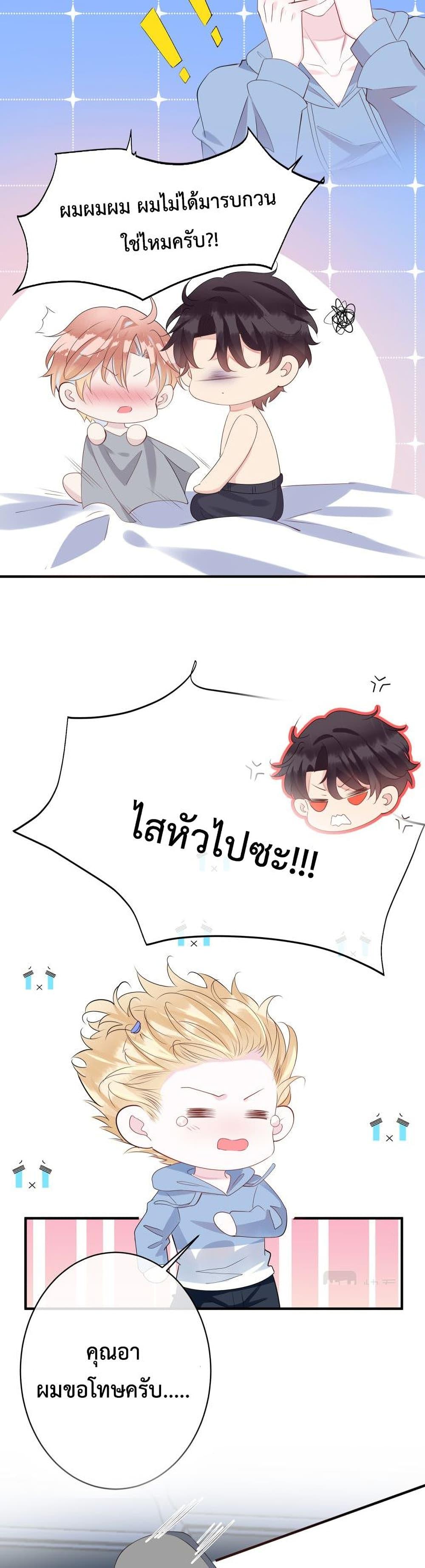 Manga-lc-com อ่านมังงะ อ่านการ์ตูน ออนไลน์ ฟรี Black Moonlight Whitewashing Plan ตอนที่ 1 2 3 4 5 6 7 8 9 10 11 12 13 14 ฟรี ไม่มีโฆษณา Manga-lc - อ่าน มังงะ อ่าน การ์ตูน ออนไลน์ อ่านมังงะ ฟรี