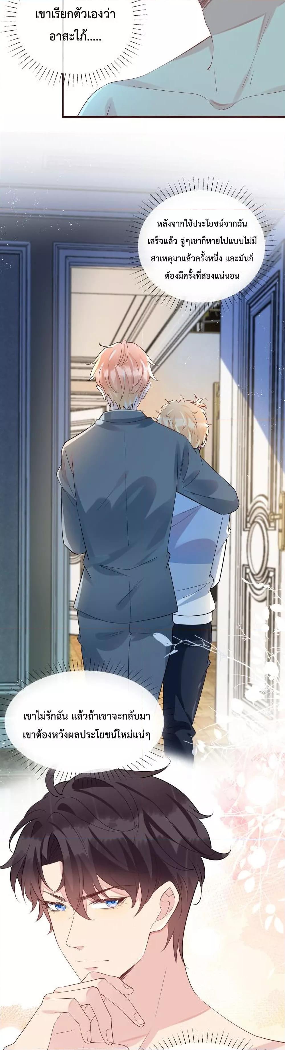 Manga-lc-com อ่านมังงะ อ่านการ์ตูน ออนไลน์ ฟรี Black Moonlight Whitewashing Plan ตอนที่ 1 2 3 4 5 6 7 8 9 10 11 12 13 14 ฟรี ไม่มีโฆษณา Manga-lc - อ่าน มังงะ อ่าน การ์ตูน ออนไลน์ อ่านมังงะ ฟรี