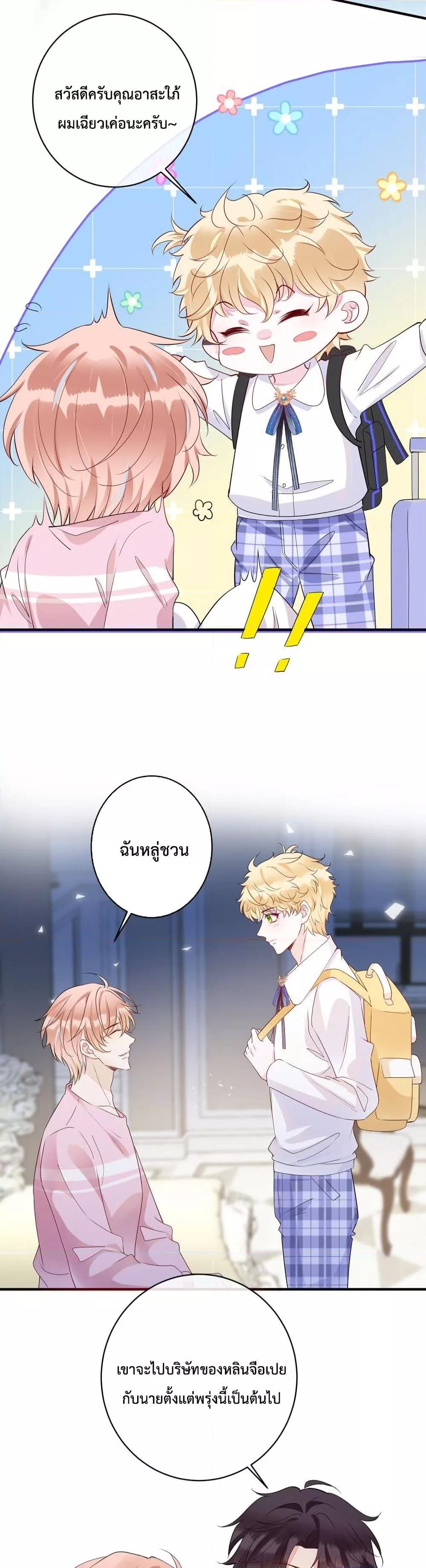 Manga-lc-com อ่านมังงะ อ่านการ์ตูน ออนไลน์ ฟรี Black Moonlight Whitewashing Plan ตอนที่ 1 2 3 4 5 6 7 8 9 10 11 12 13 14 ฟรี ไม่มีโฆษณา Manga-lc - อ่าน มังงะ อ่าน การ์ตูน ออนไลน์ อ่านมังงะ ฟรี