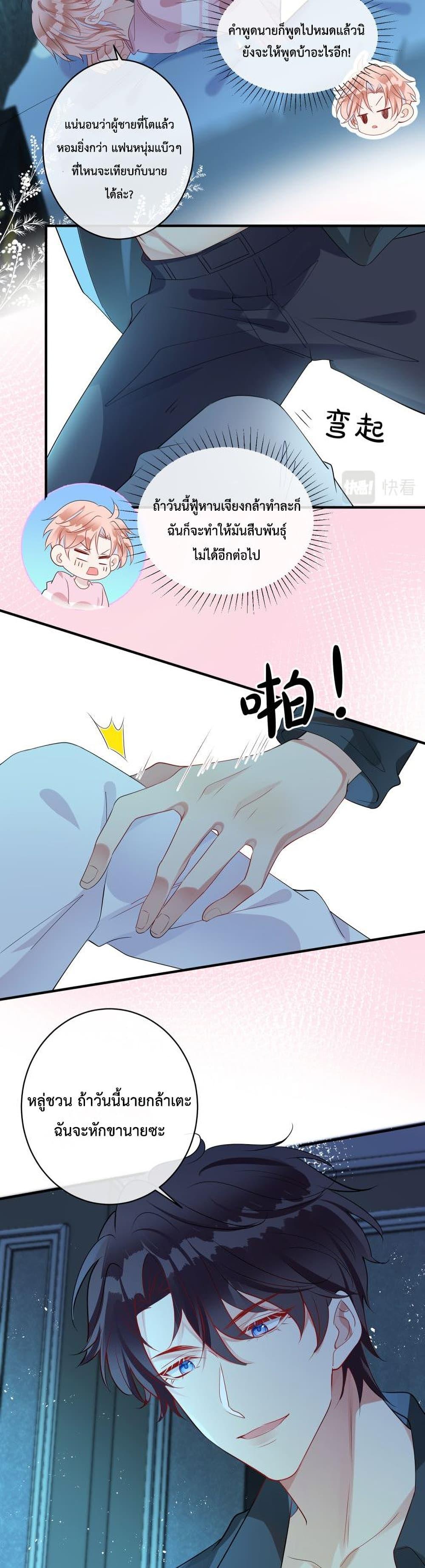Manga-lc-com อ่านมังงะ อ่านการ์ตูน ออนไลน์ ฟรี Black Moonlight Whitewashing Plan ตอนที่ 1 2 3 4 5 6 7 8 9 10 11 12 13 14 ฟรี ไม่มีโฆษณา Manga-lc - อ่าน มังงะ อ่าน การ์ตูน ออนไลน์ อ่านมังงะ ฟรี