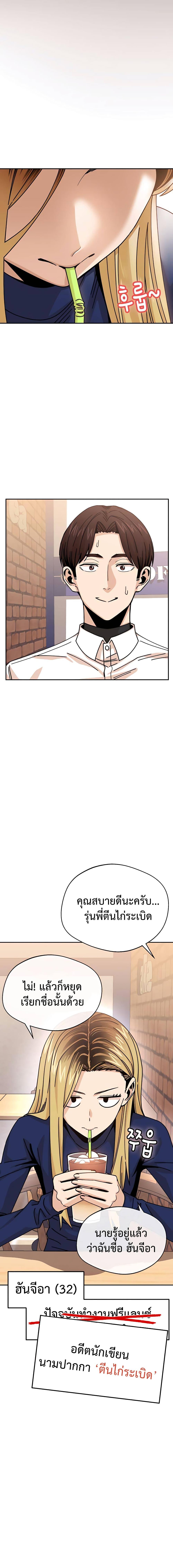 Manga-lc-com อ่านมังงะ อ่านการ์ตูน ออนไลน์ ฟรี Accidentally Heavenly Match ตอนที่ 1 2 3 4 5 6 7 8 9 10 11 12 13 14 ฟรี ไม่มีโฆษณา Manga-lc - อ่าน มังงะ อ่าน การ์ตูน ออนไลน์ อ่านมังงะ ฟรี