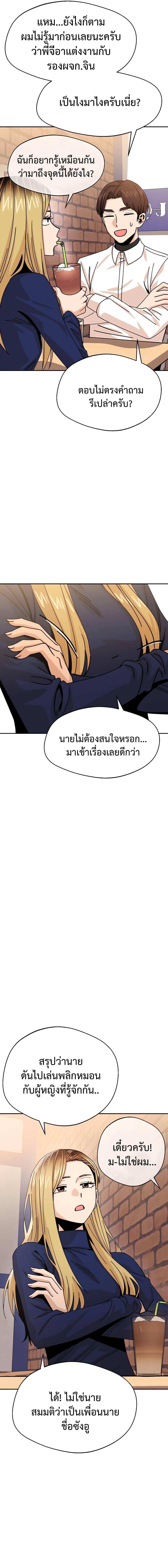 Manga-lc-com อ่านมังงะ อ่านการ์ตูน ออนไลน์ ฟรี Accidentally Heavenly Match ตอนที่ 1 2 3 4 5 6 7 8 9 10 11 12 13 14 ฟรี ไม่มีโฆษณา Manga-lc - อ่าน มังงะ อ่าน การ์ตูน ออนไลน์ อ่านมังงะ ฟรี