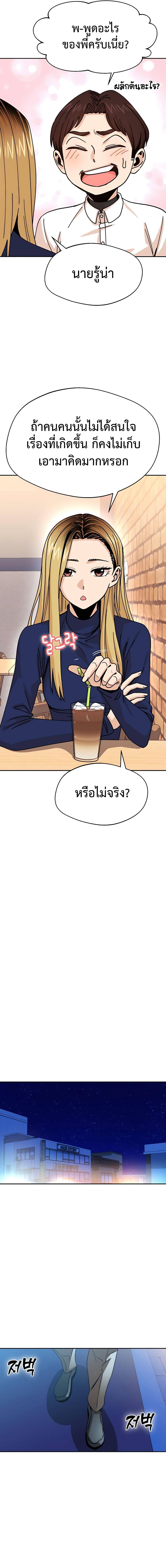 Manga-lc-com อ่านมังงะ อ่านการ์ตูน ออนไลน์ ฟรี Accidentally Heavenly Match ตอนที่ 1 2 3 4 5 6 7 8 9 10 11 12 13 14 ฟรี ไม่มีโฆษณา Manga-lc - อ่าน มังงะ อ่าน การ์ตูน ออนไลน์ อ่านมังงะ ฟรี