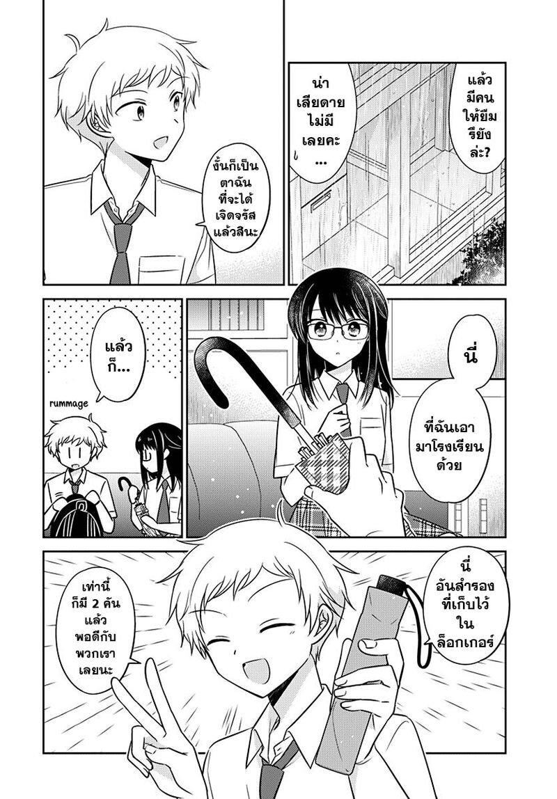 Manga-lc-com อ่านมังงะ อ่านการ์ตูน ออนไลน์ ฟรี Dachi no Imouto น้องสาวเพื่อน ตอนที่ 1 2 3 4 5 6 7 8 9 10 11 12 13 14 ฟรี ไม่มีโฆษณา Manga-lc - อ่าน มังงะ อ่าน การ์ตูน ออนไลน์ อ่านมังงะ ฟรี