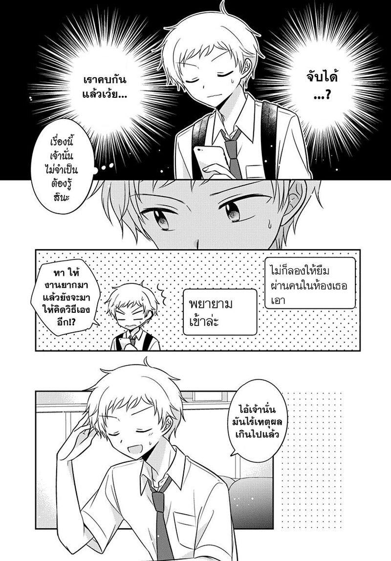Manga-lc-com อ่านมังงะ อ่านการ์ตูน ออนไลน์ ฟรี Dachi no Imouto น้องสาวเพื่อน ตอนที่ 1 2 3 4 5 6 7 8 9 10 11 12 13 14 ฟรี ไม่มีโฆษณา Manga-lc - อ่าน มังงะ อ่าน การ์ตูน ออนไลน์ อ่านมังงะ ฟรี