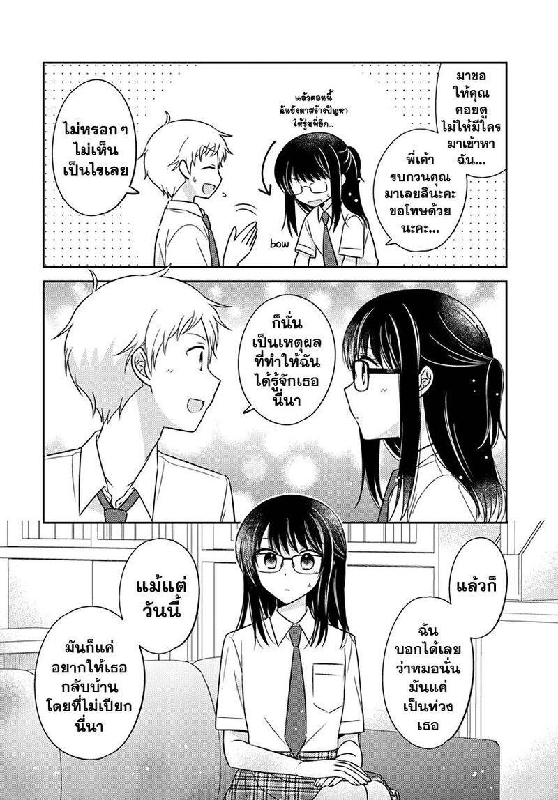 Manga-lc-com อ่านมังงะ อ่านการ์ตูน ออนไลน์ ฟรี Dachi no Imouto น้องสาวเพื่อน ตอนที่ 1 2 3 4 5 6 7 8 9 10 11 12 13 14 ฟรี ไม่มีโฆษณา Manga-lc - อ่าน มังงะ อ่าน การ์ตูน ออนไลน์ อ่านมังงะ ฟรี