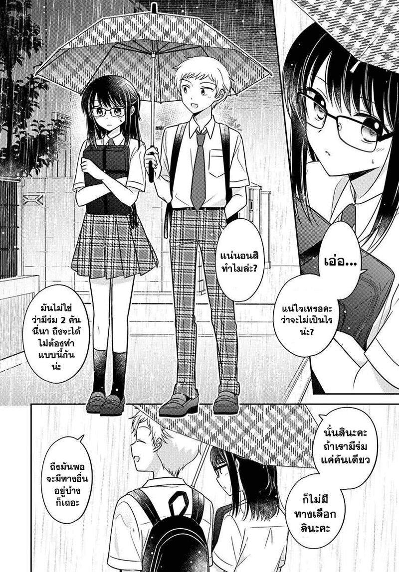 Manga-lc-com อ่านมังงะ อ่านการ์ตูน ออนไลน์ ฟรี Dachi no Imouto น้องสาวเพื่อน ตอนที่ 1 2 3 4 5 6 7 8 9 10 11 12 13 14 ฟรี ไม่มีโฆษณา Manga-lc - อ่าน มังงะ อ่าน การ์ตูน ออนไลน์ อ่านมังงะ ฟรี