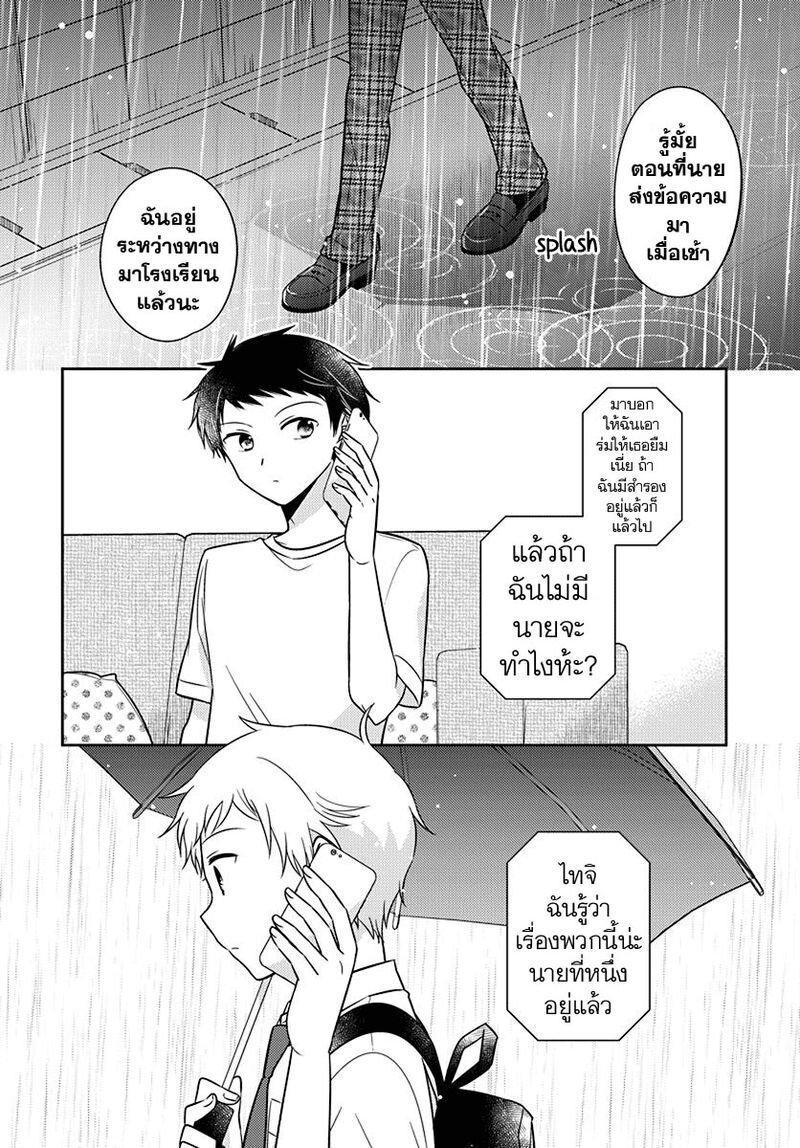 Manga-lc-com อ่านมังงะ อ่านการ์ตูน ออนไลน์ ฟรี Dachi no Imouto น้องสาวเพื่อน ตอนที่ 1 2 3 4 5 6 7 8 9 10 11 12 13 14 ฟรี ไม่มีโฆษณา Manga-lc - อ่าน มังงะ อ่าน การ์ตูน ออนไลน์ อ่านมังงะ ฟรี